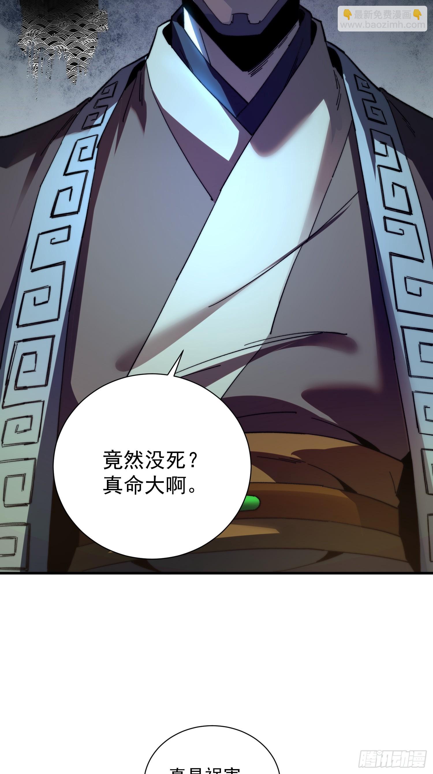 03.水泽精华(1/2)-第4话