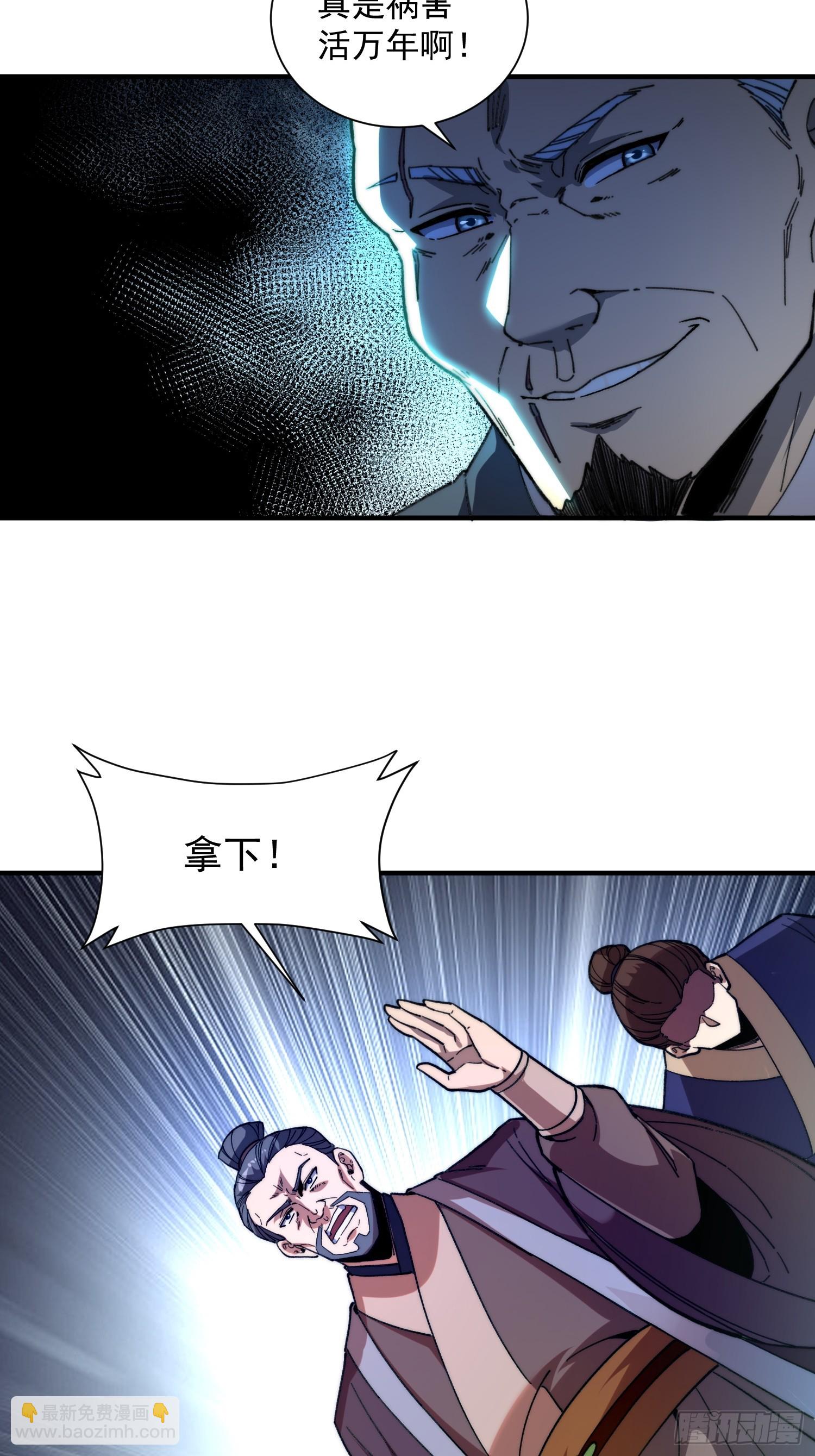 03.水泽精华(1/2)-第4话