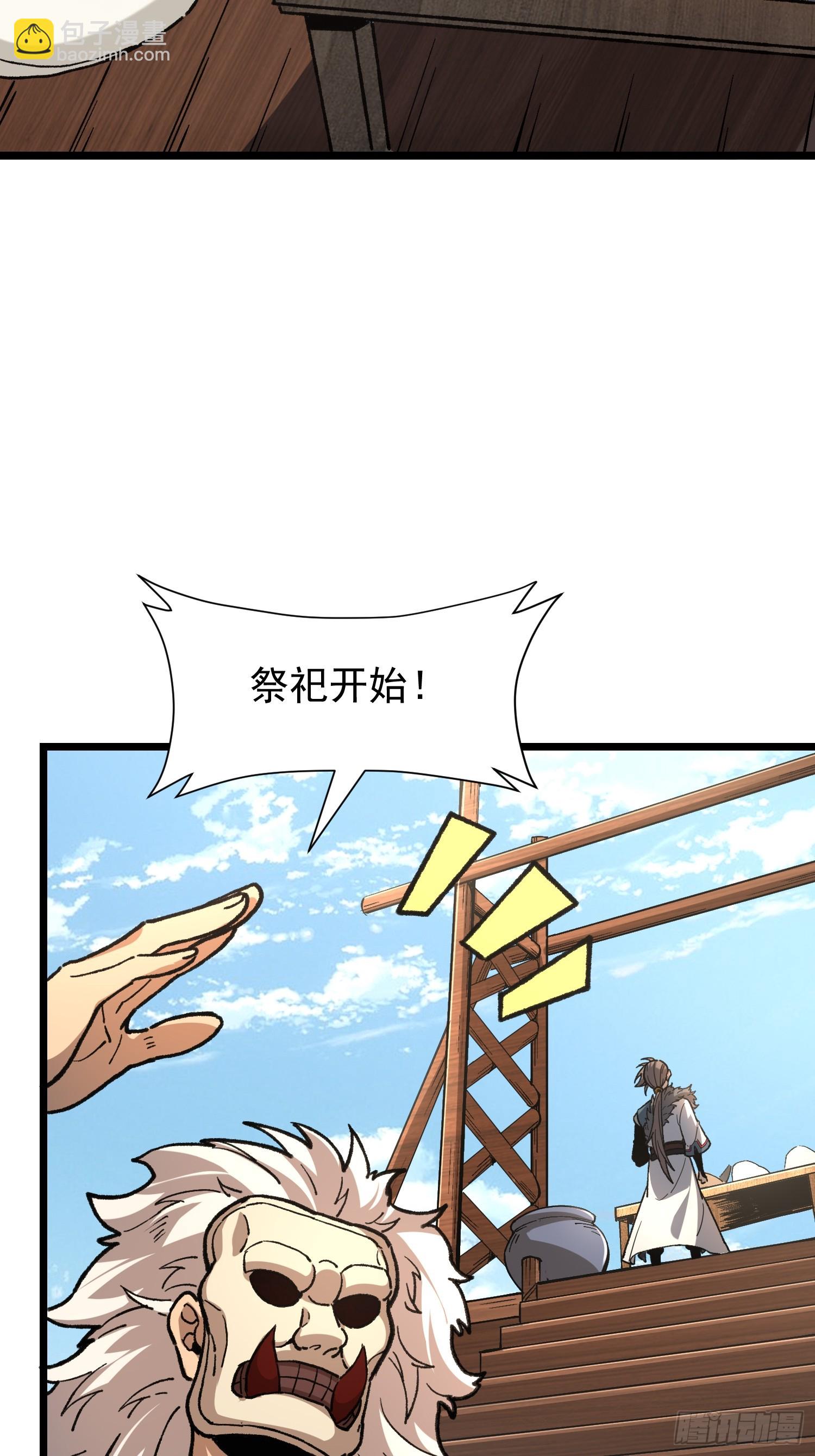 29.河祭(1/2)-第30话