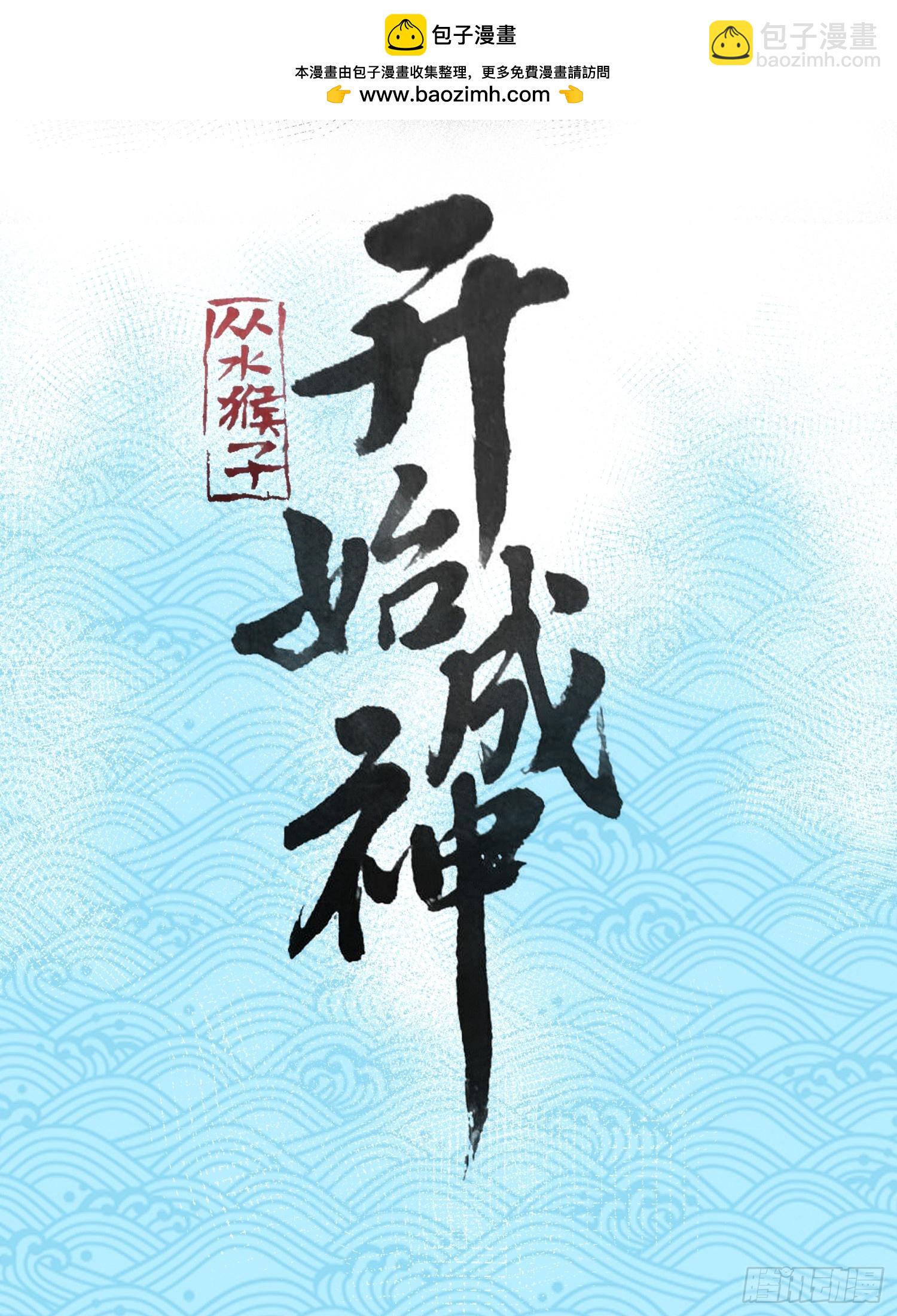 29.河祭(1/2)-第30话