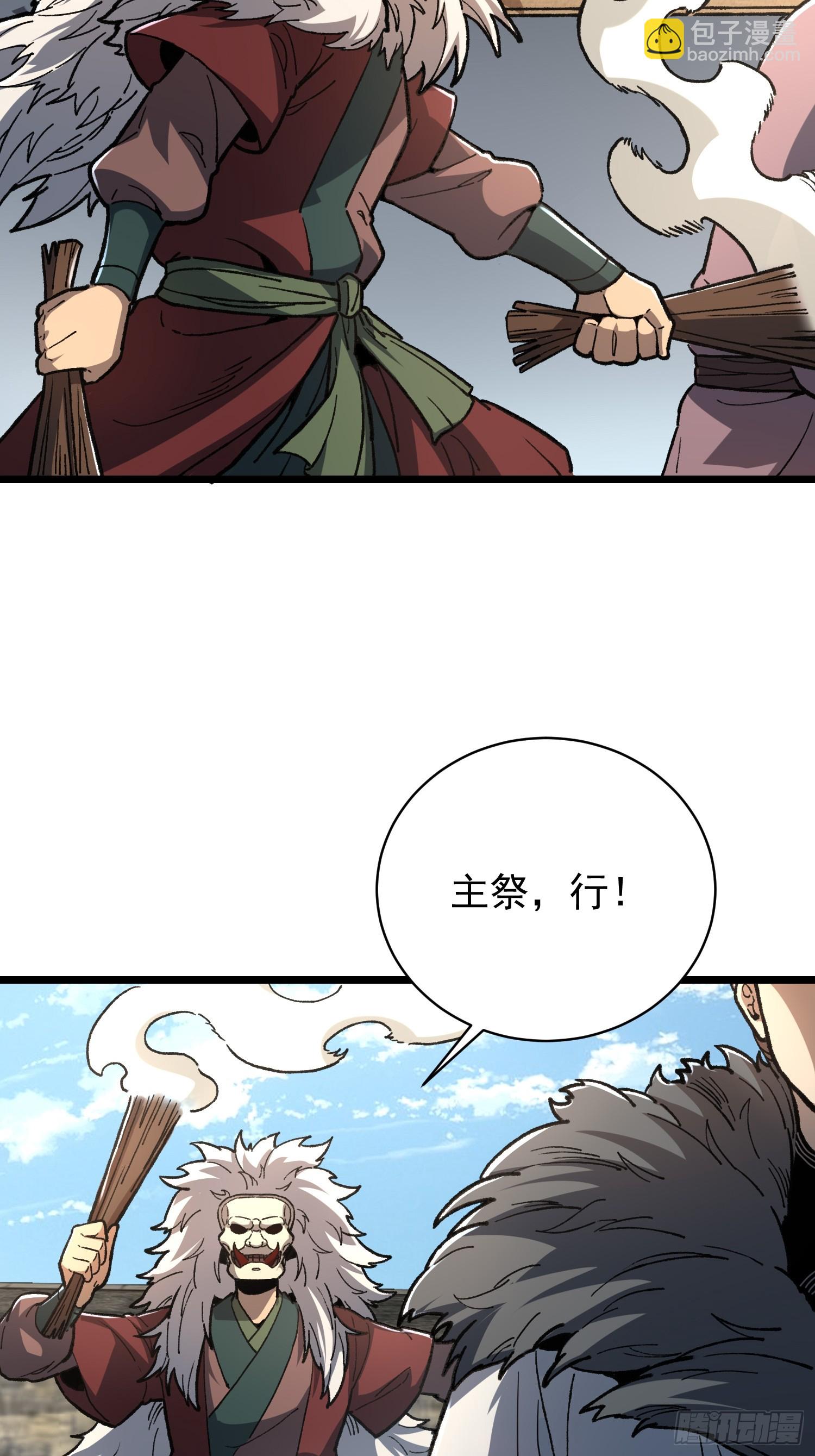 29.河祭(1/2)-第30话