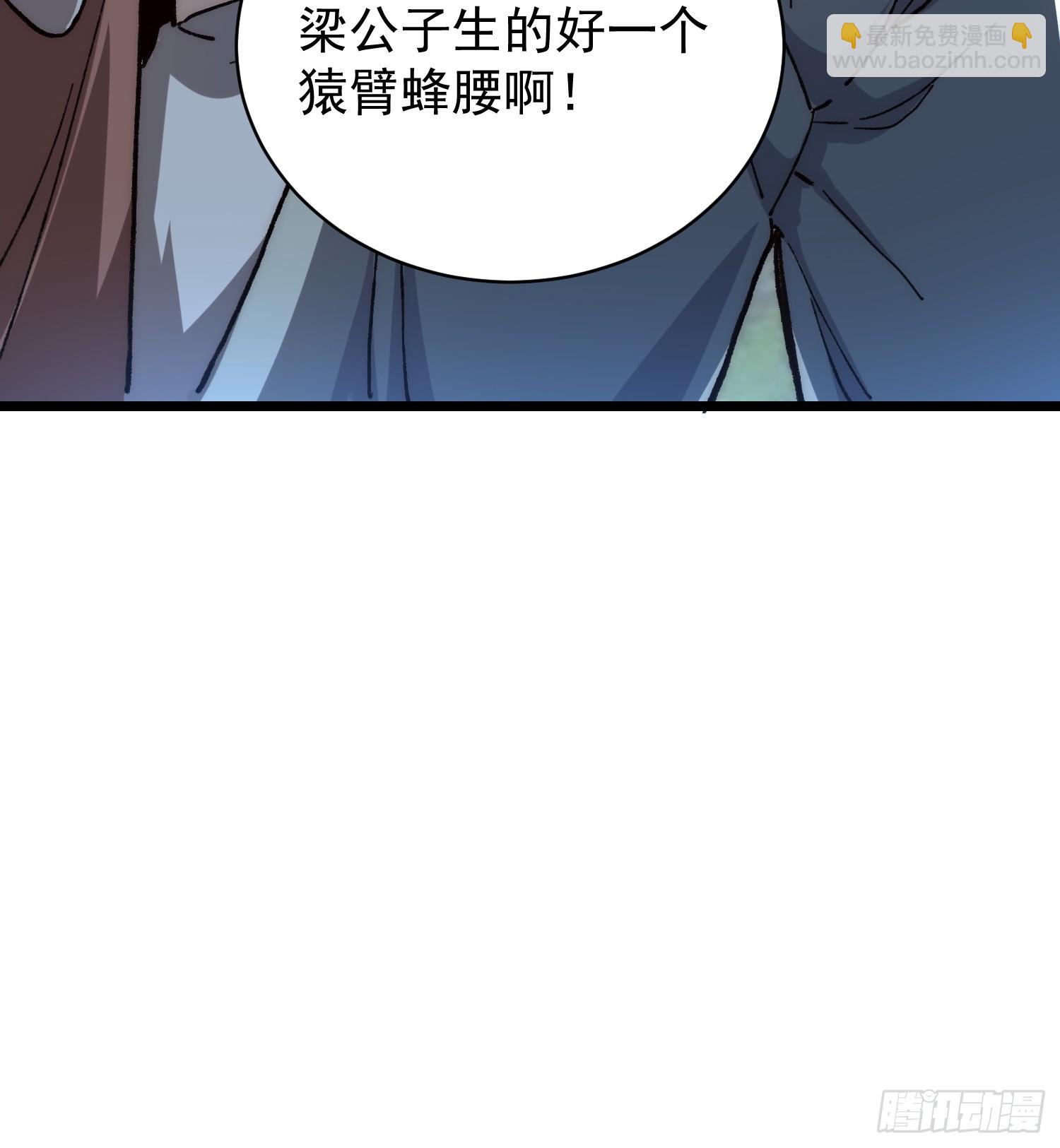 31.狩虎之怒(1/2)-第32话