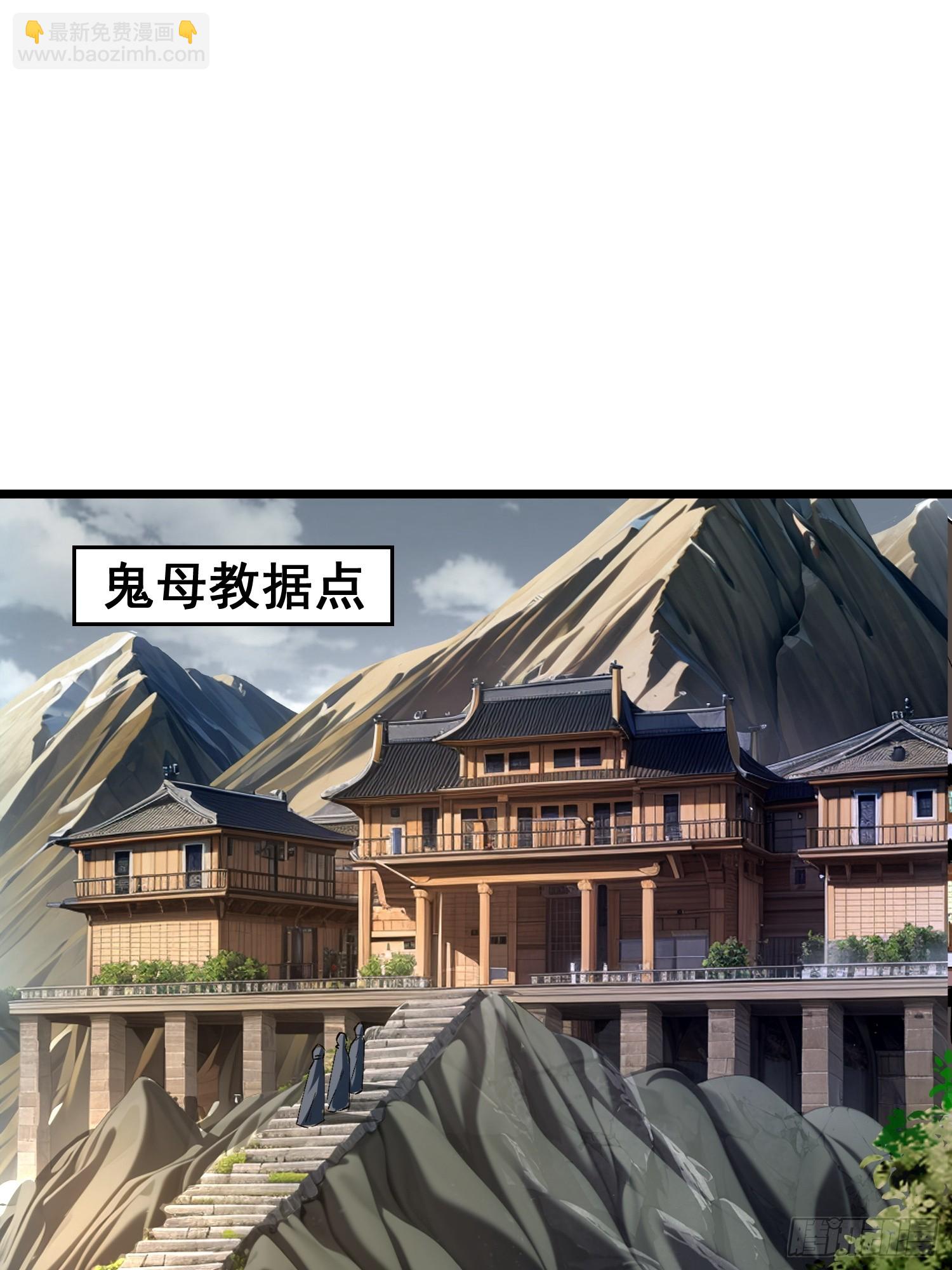31.狩虎之怒(1/2)-第32话