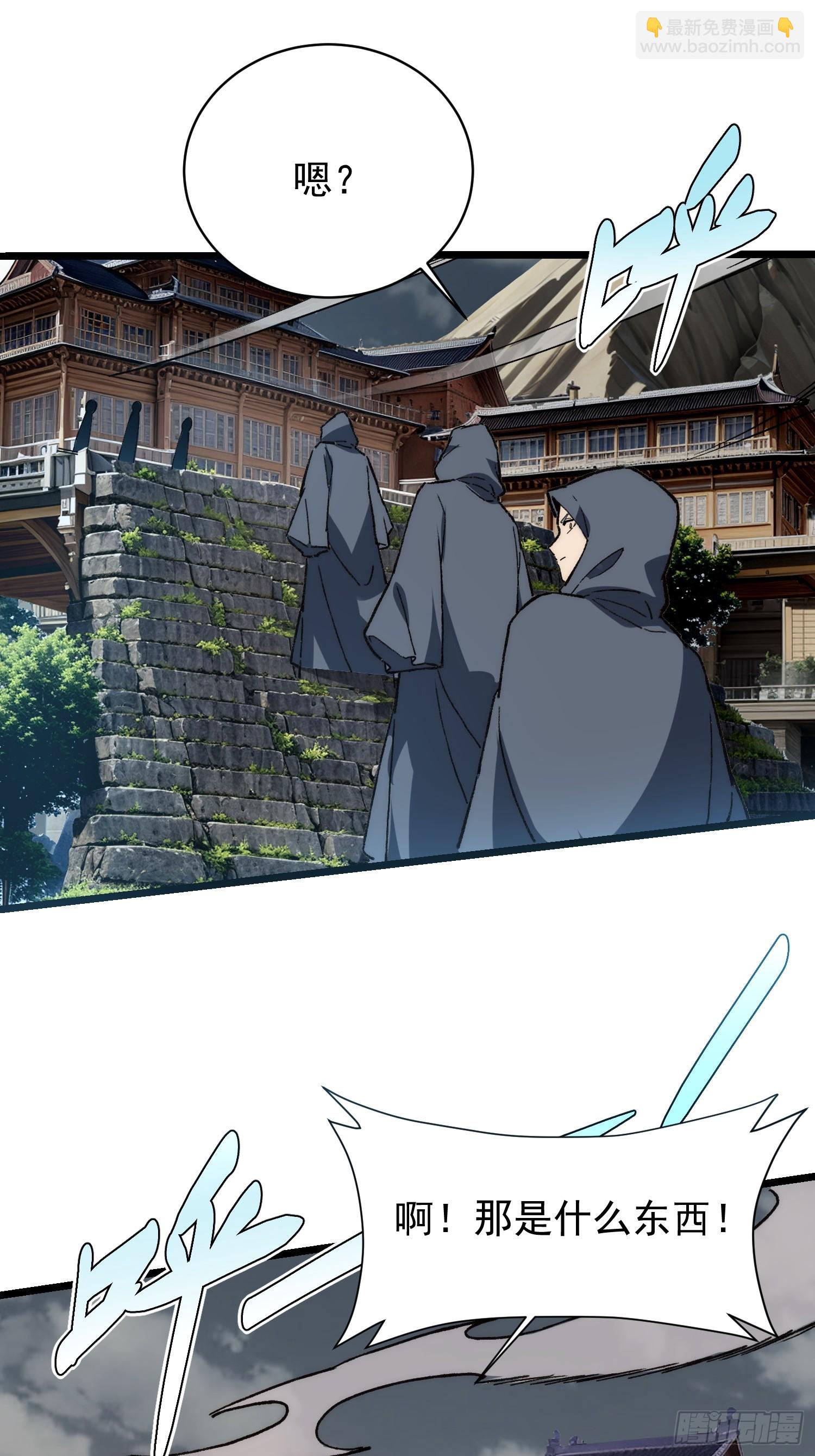 31.狩虎之怒(1/2)-第32话
