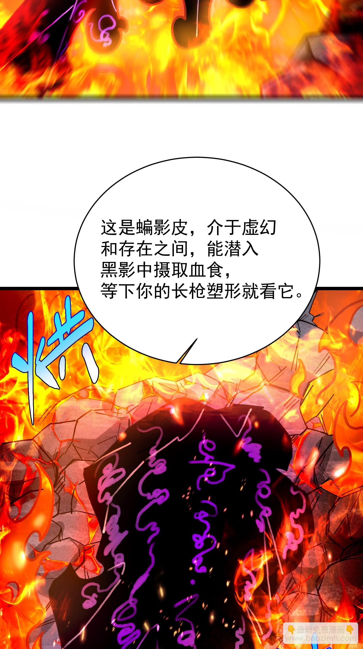 33.伏波(1/2)-第34话
