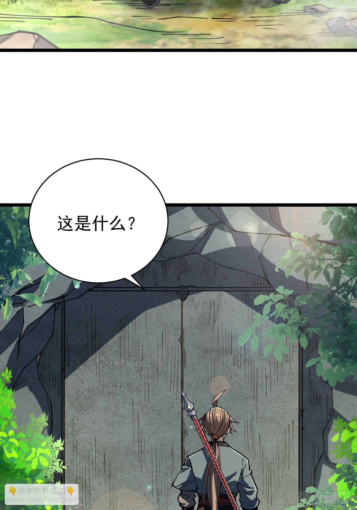 35.搜山降魔(1/2)-第36话