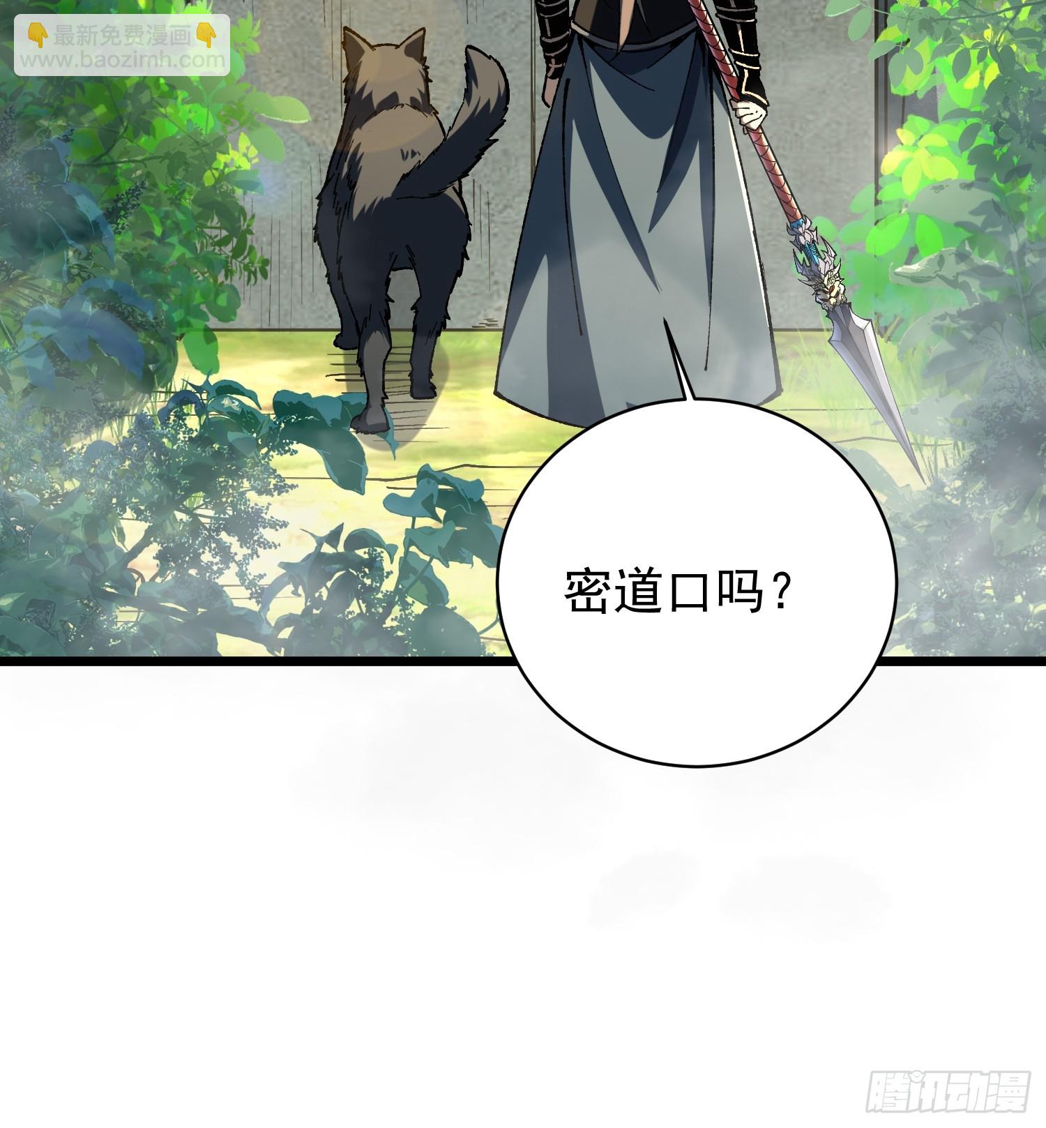 35.搜山降魔(1/2)-第36话