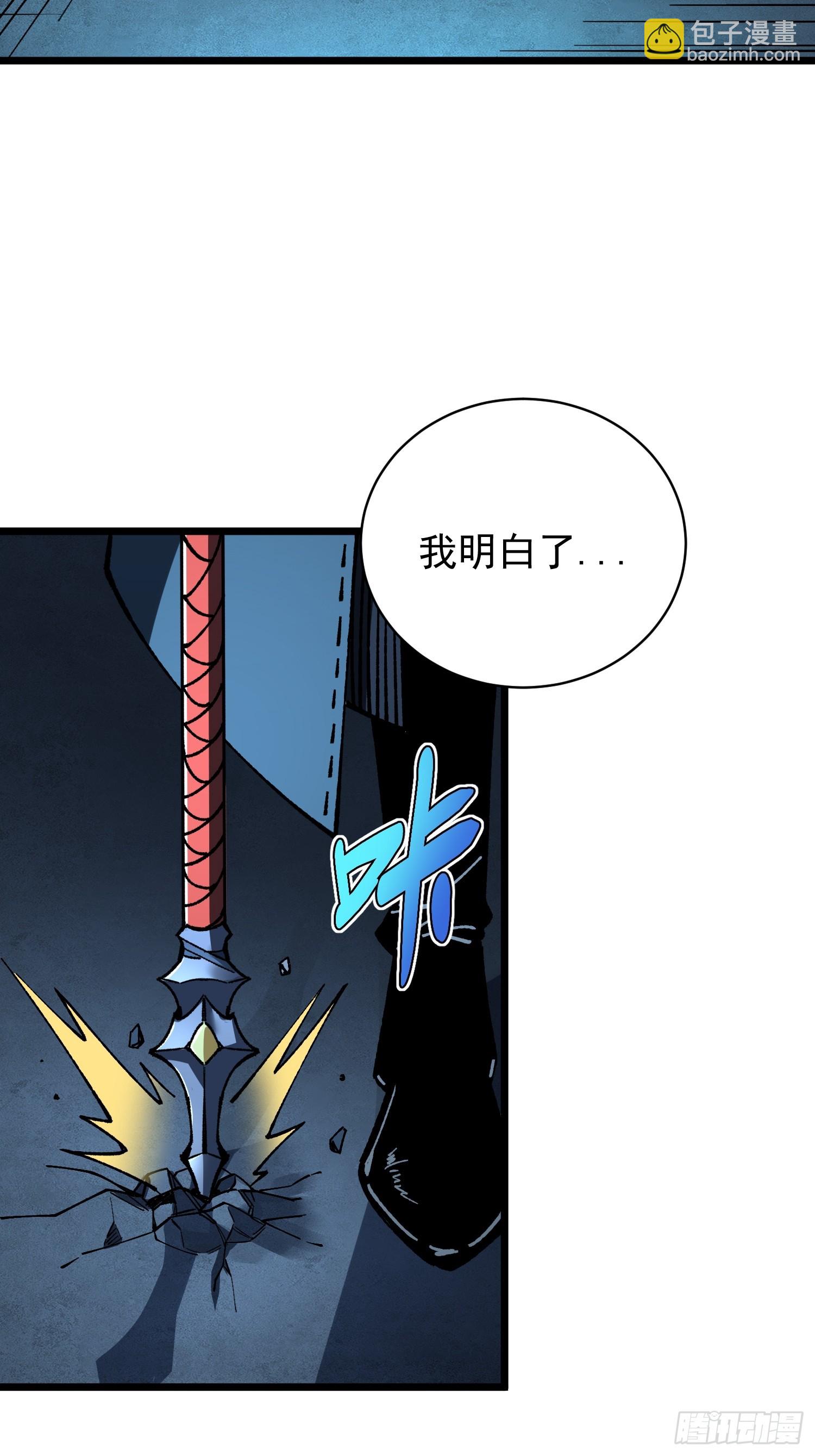 35.搜山降魔(1/2)-第36话