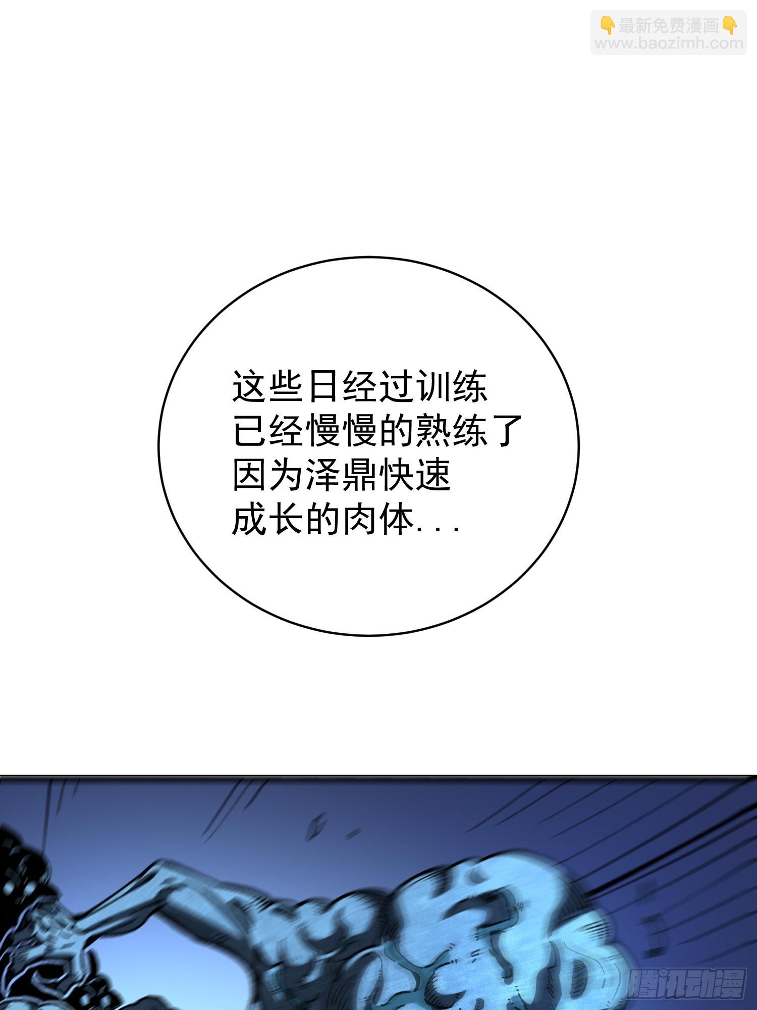35.搜山降魔(1/2)-第36话