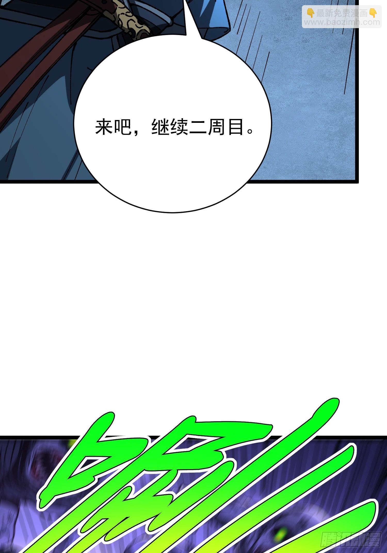 35.搜山降魔(1/2)-第36话