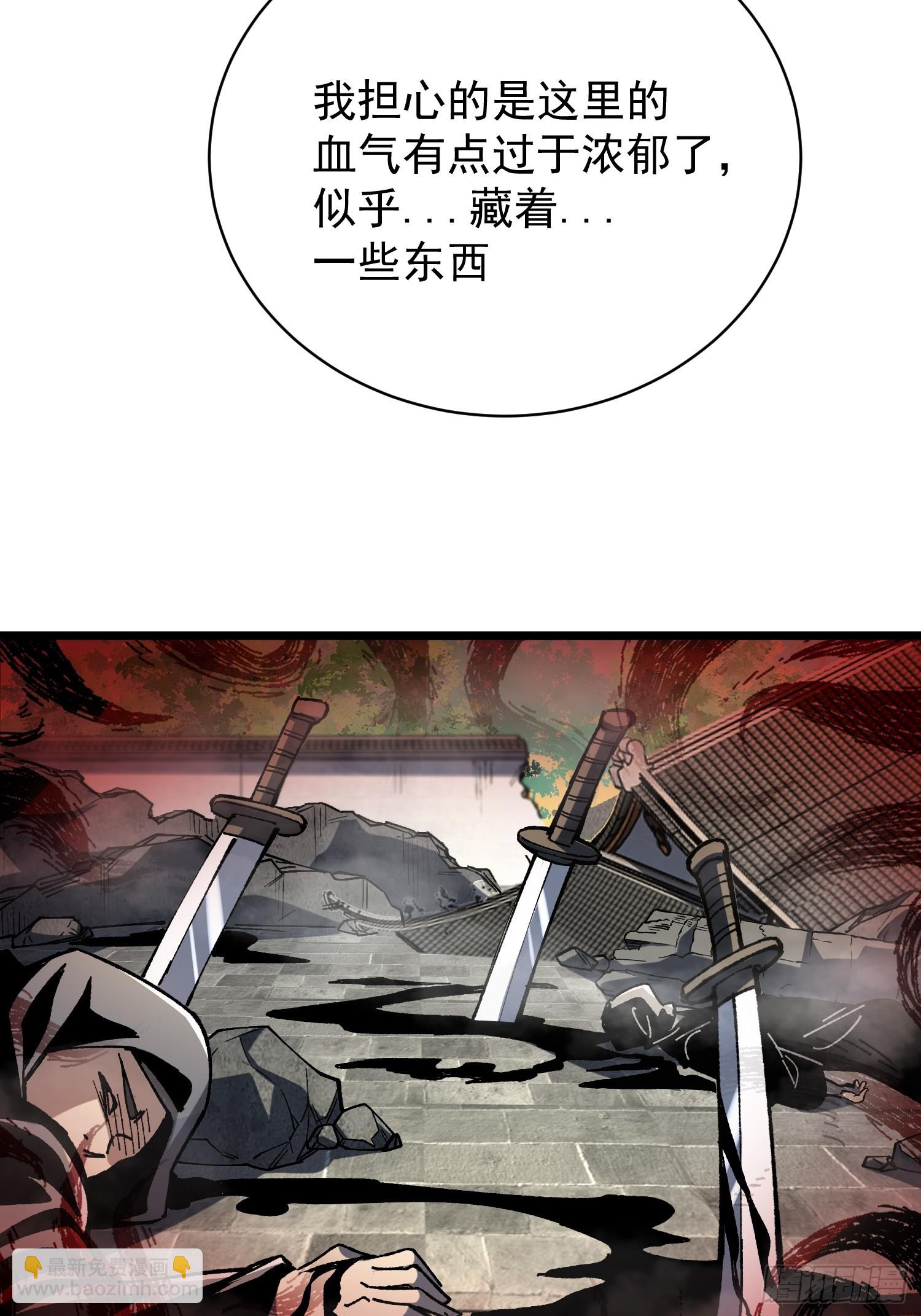35.搜山降魔(1/2)-第36话