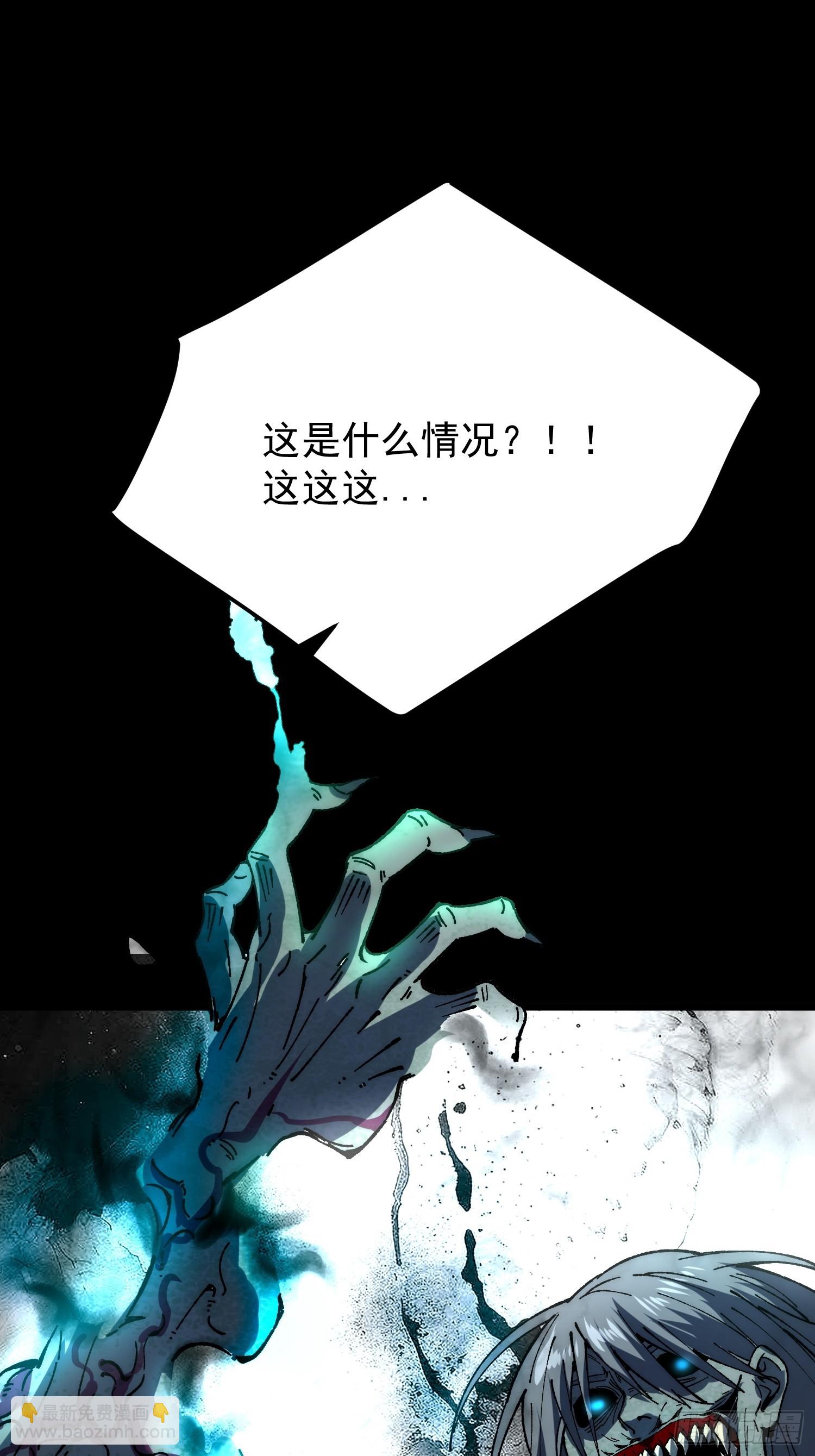 37.神人之境(1/2)-第38话