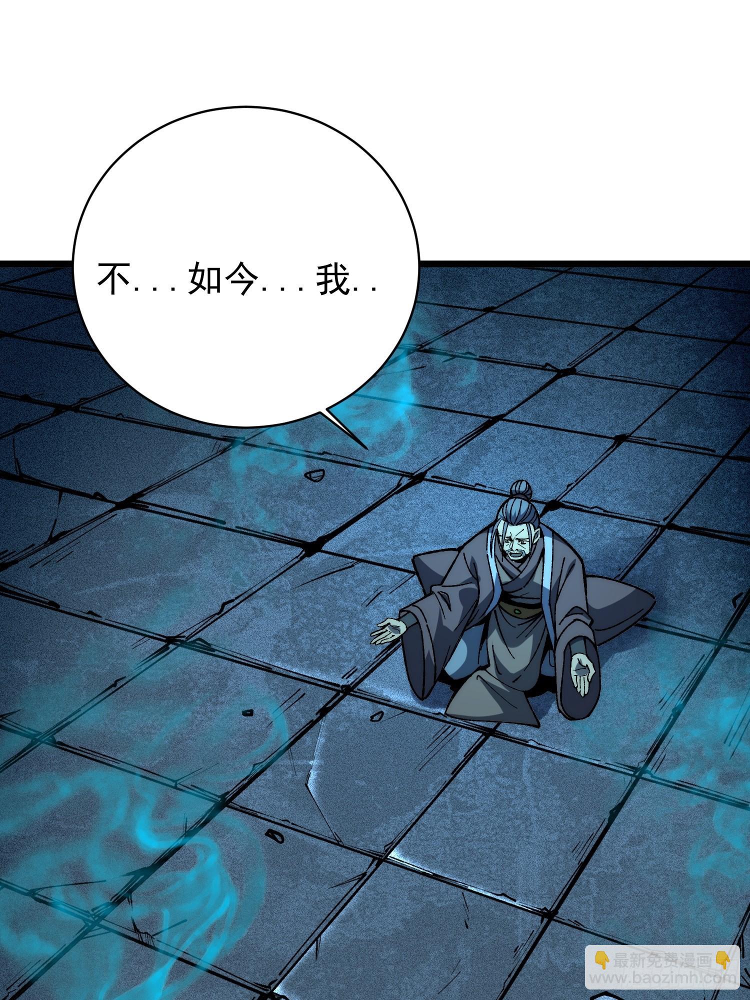 37.神人之境(1/2)-第38话
