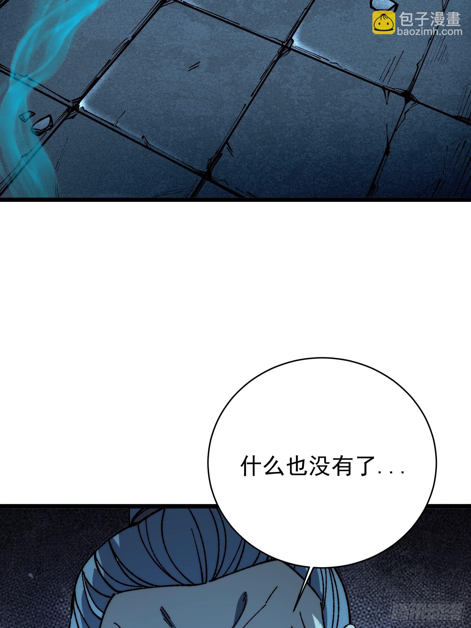 37.神人之境(1/2)-第38话