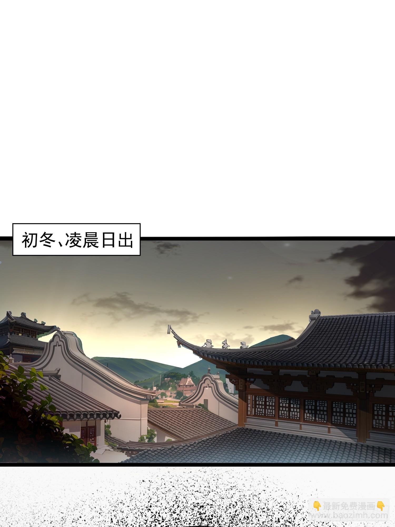 37.神人之境(1/2)-第38话