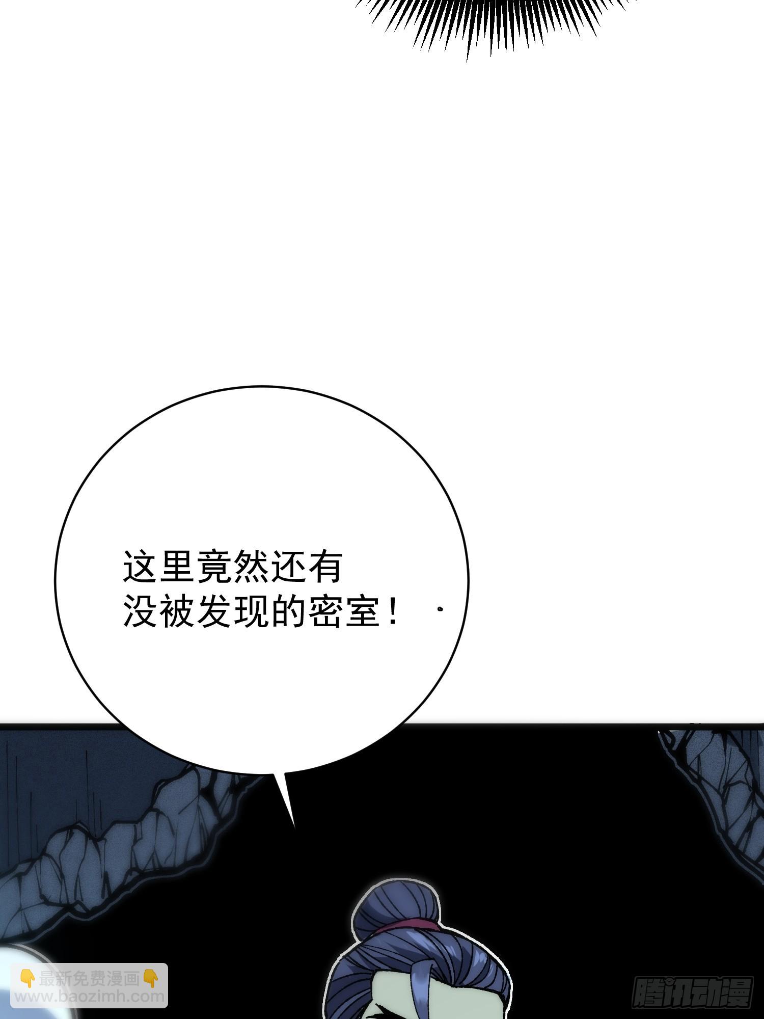 37.神人之境(1/2)-第38话