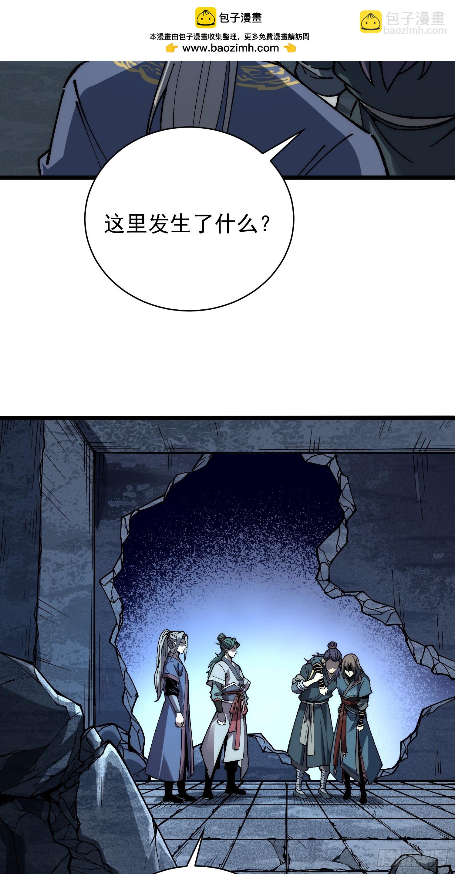 37.神人之境(1/2)-第38话