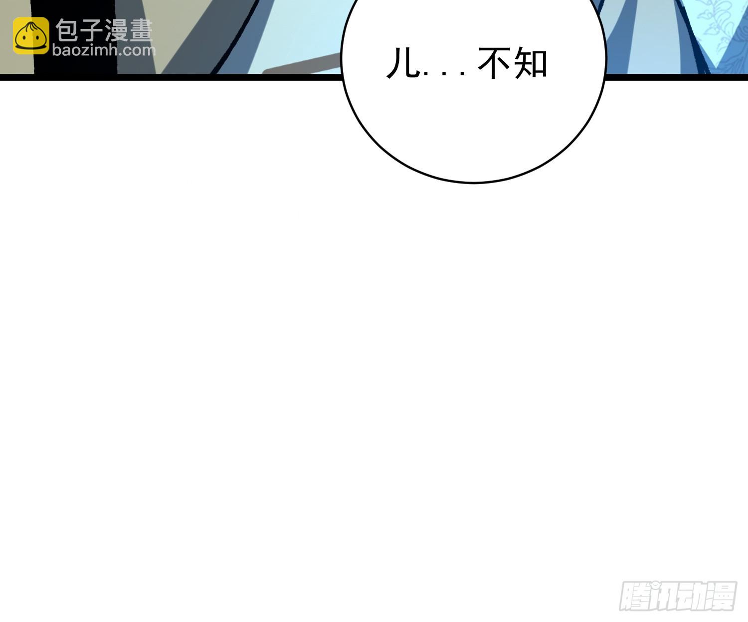 39.树倒猢狲散(1/2)-第40话