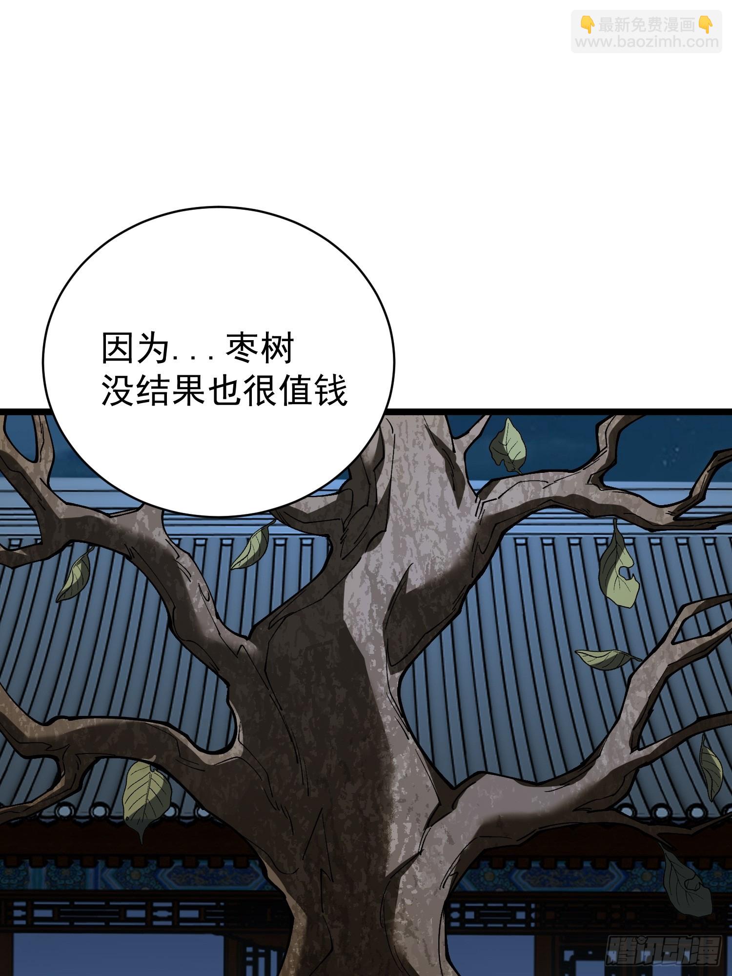 39.树倒猢狲散(1/2)-第40话