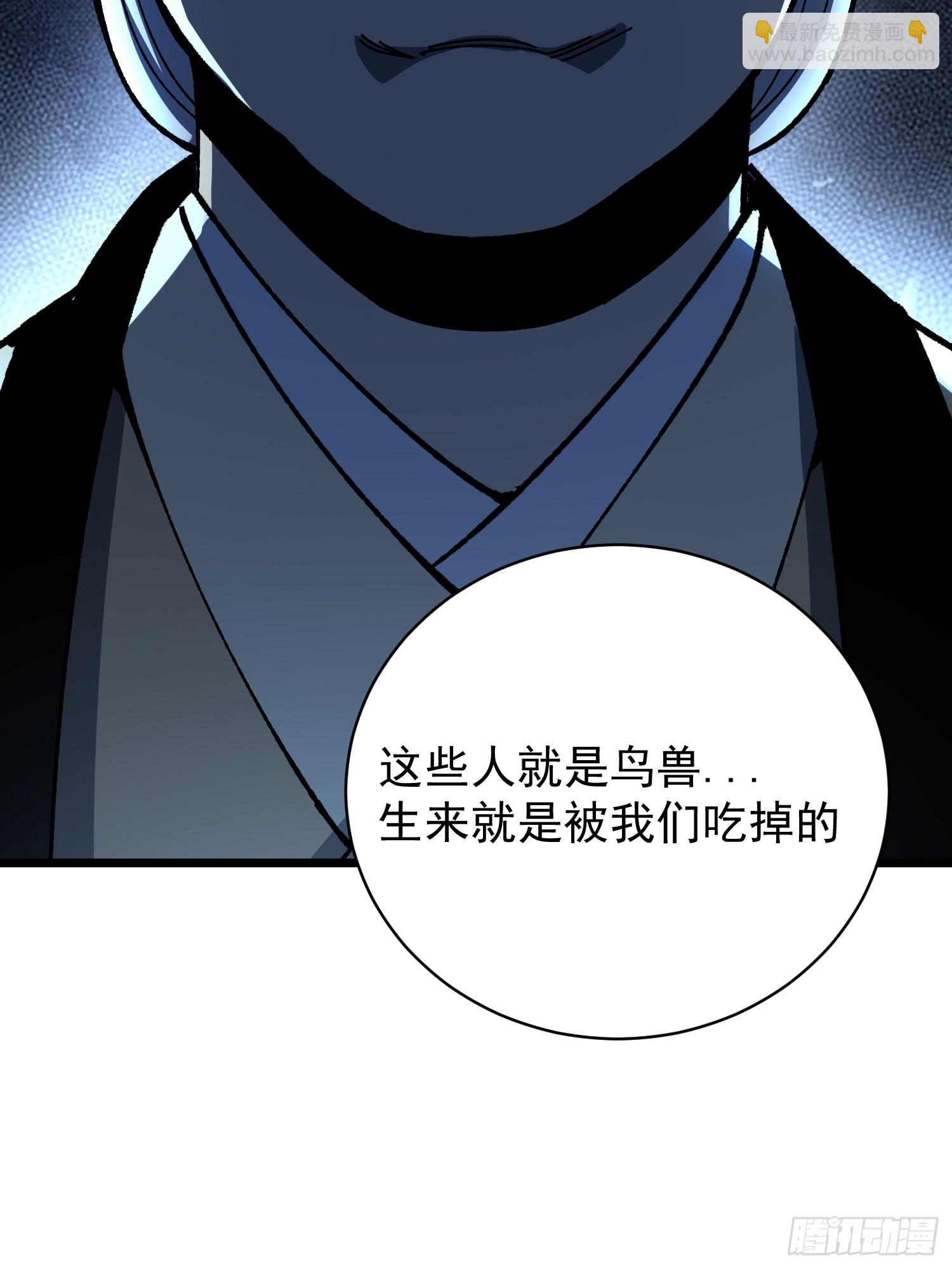 39.树倒猢狲散(1/2)-第40话