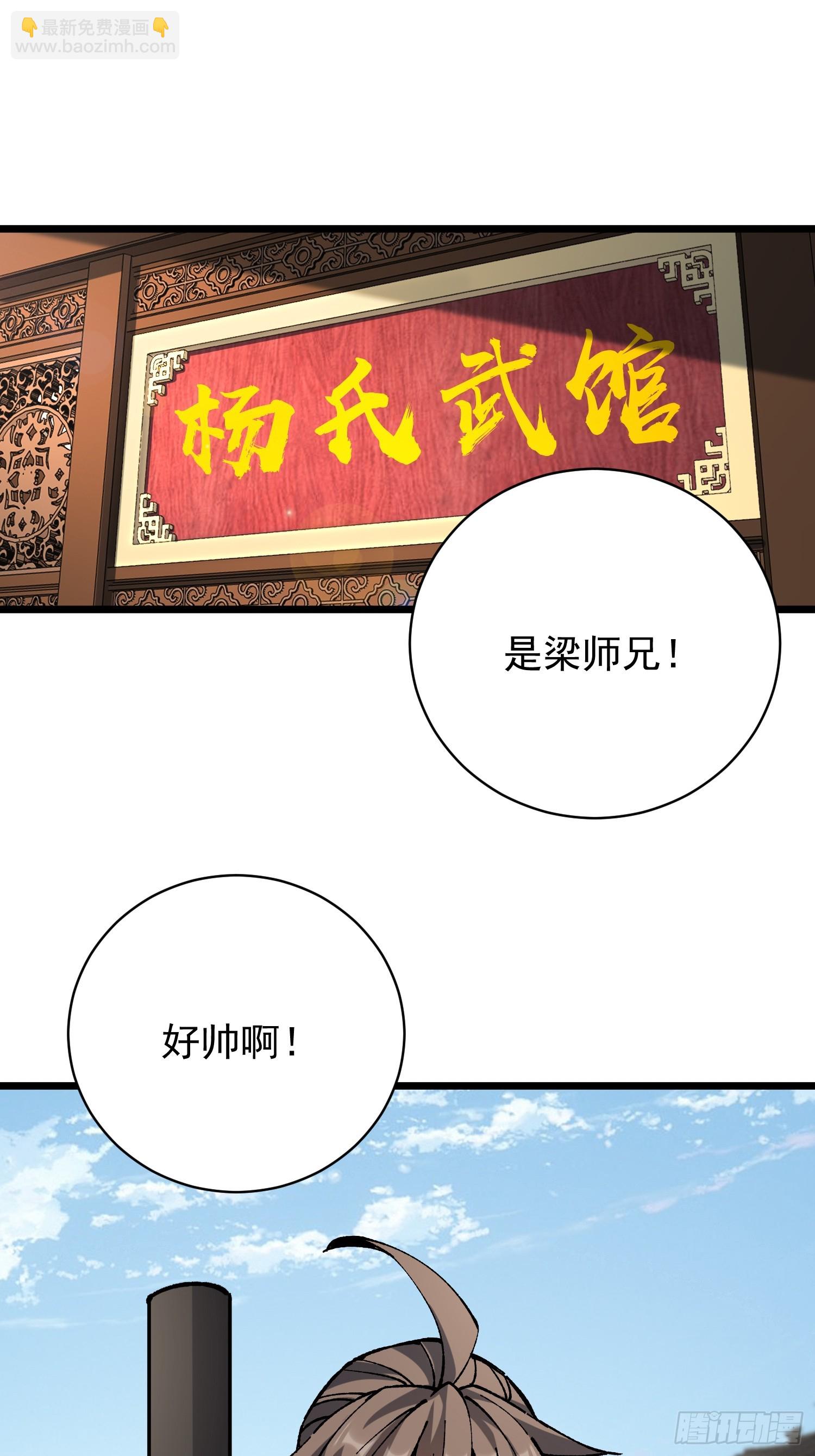 39.树倒猢狲散(1/2)-第40话