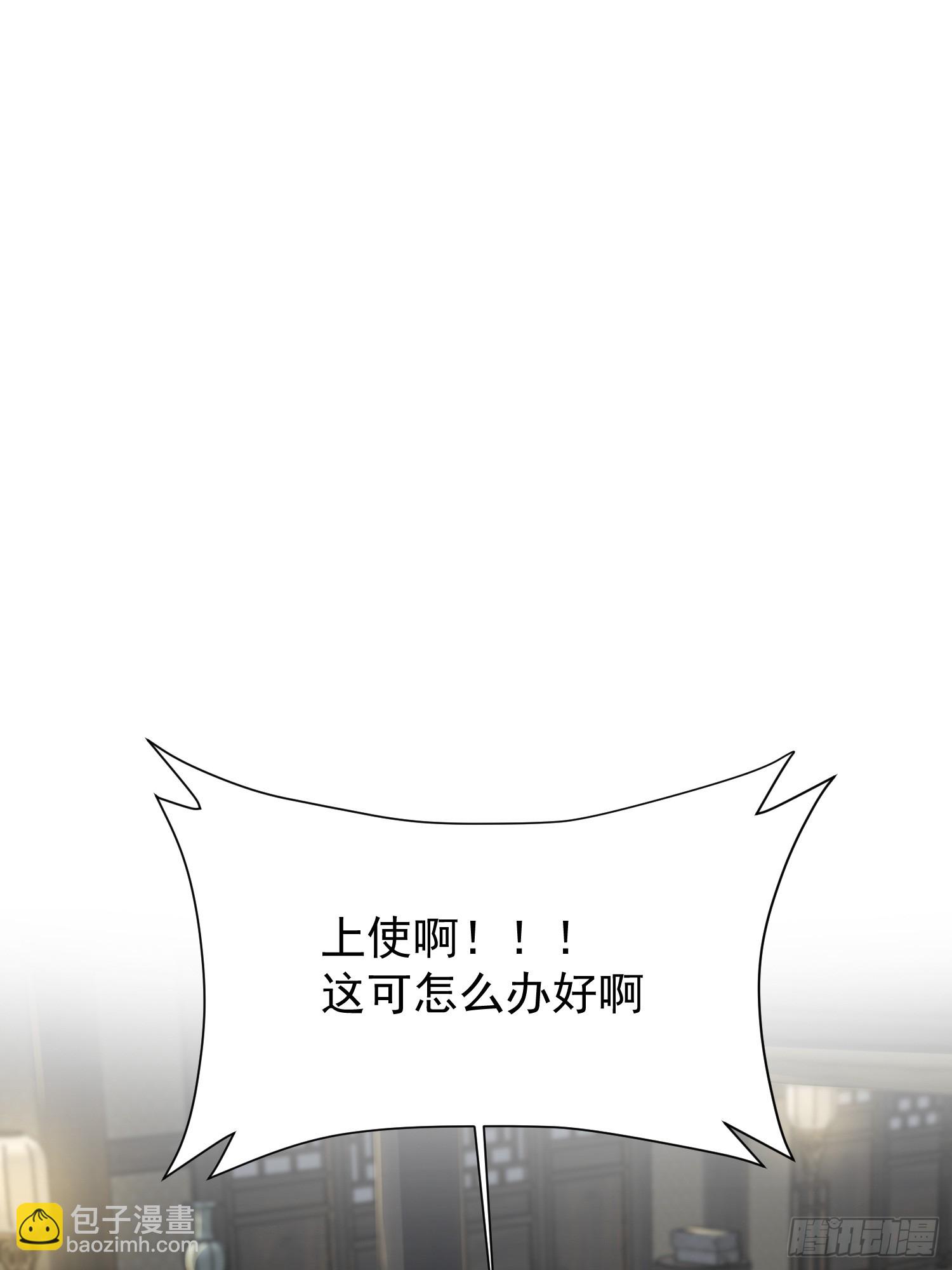 39.树倒猢狲散(1/2)-第40话