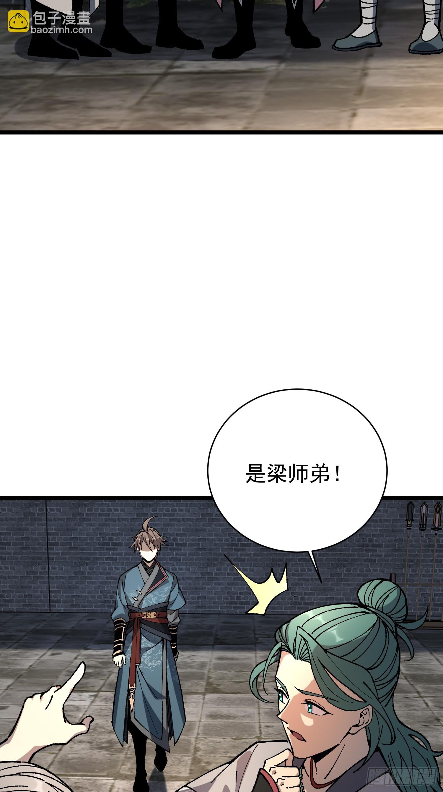 39.树倒猢狲散(1/2)-第40话