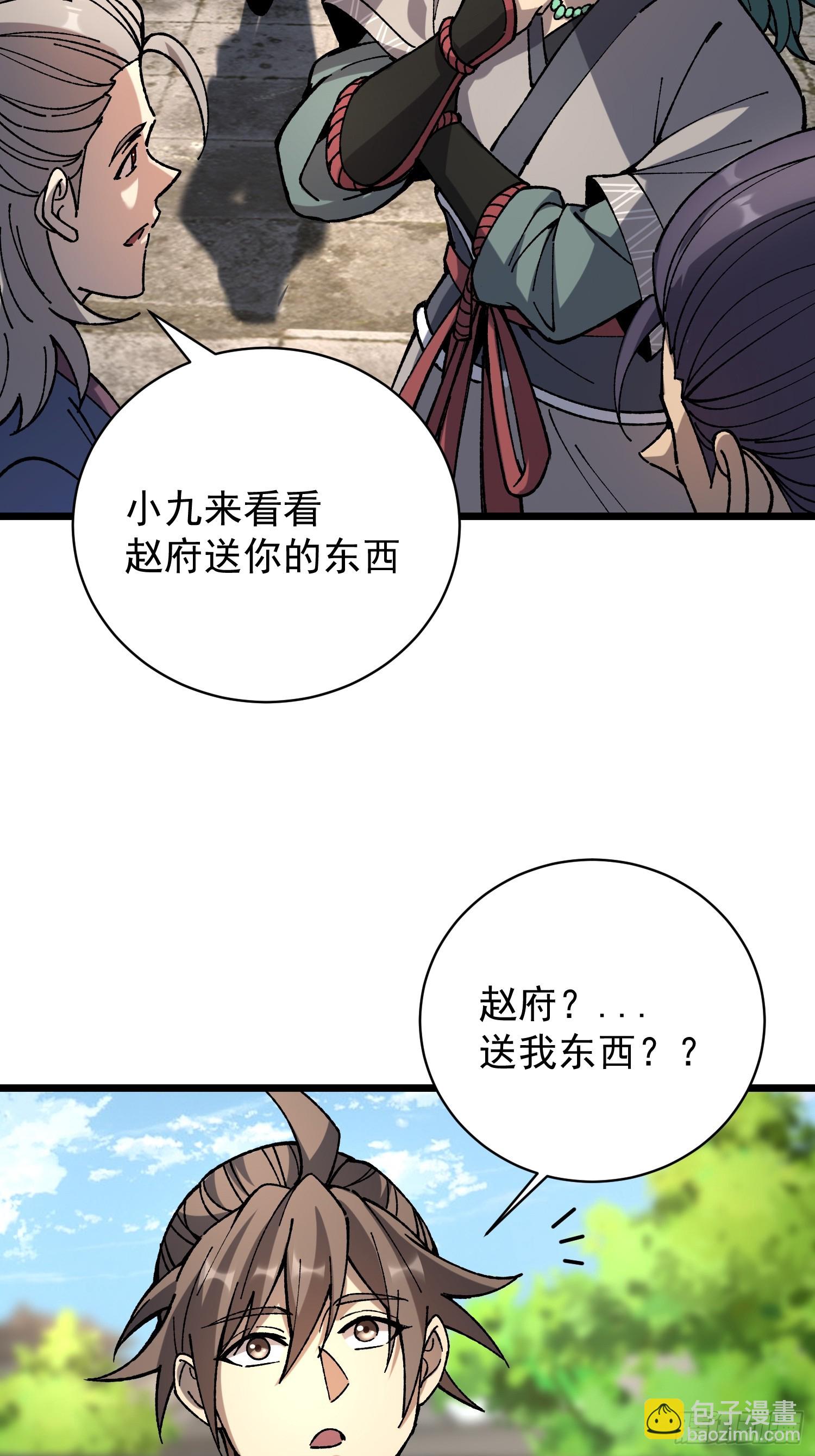 39.树倒猢狲散(1/2)-第40话