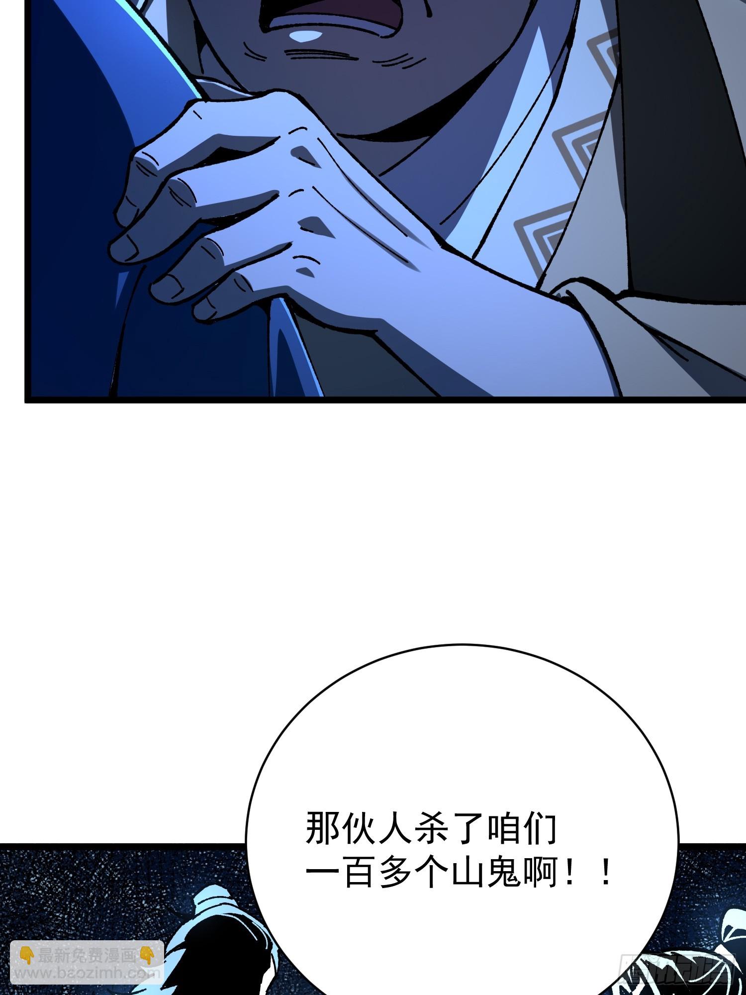 39.树倒猢狲散(1/2)-第40话