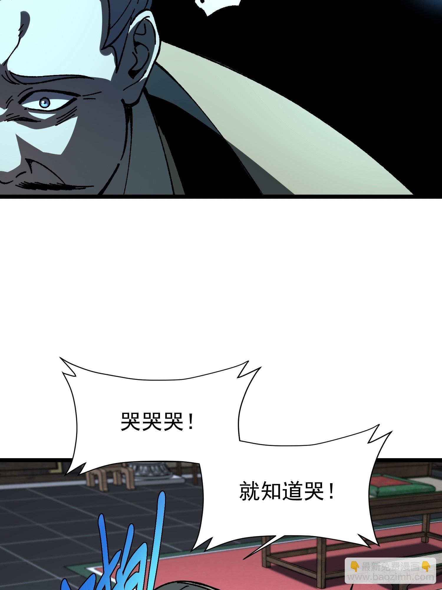 39.树倒猢狲散(1/2)-第40话