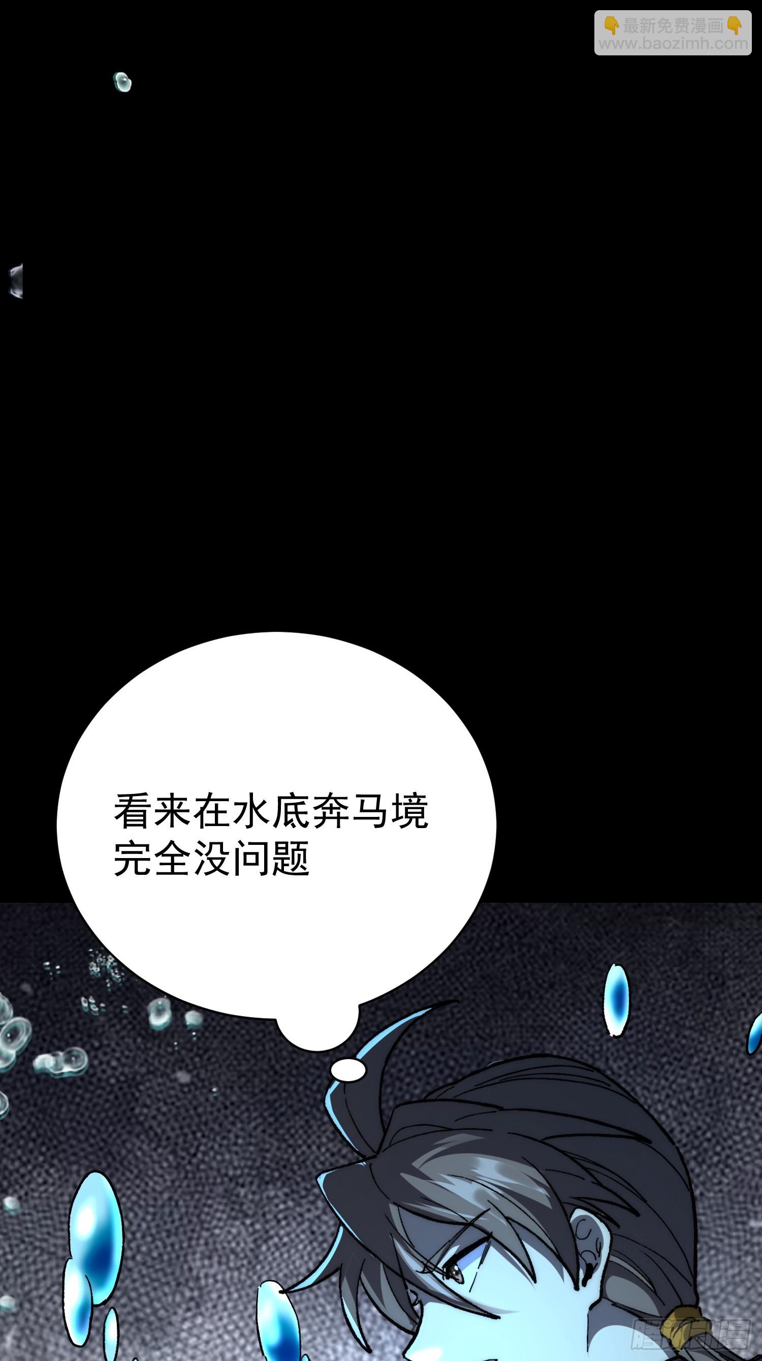 41. 尘埃落地(1/2)-第42话