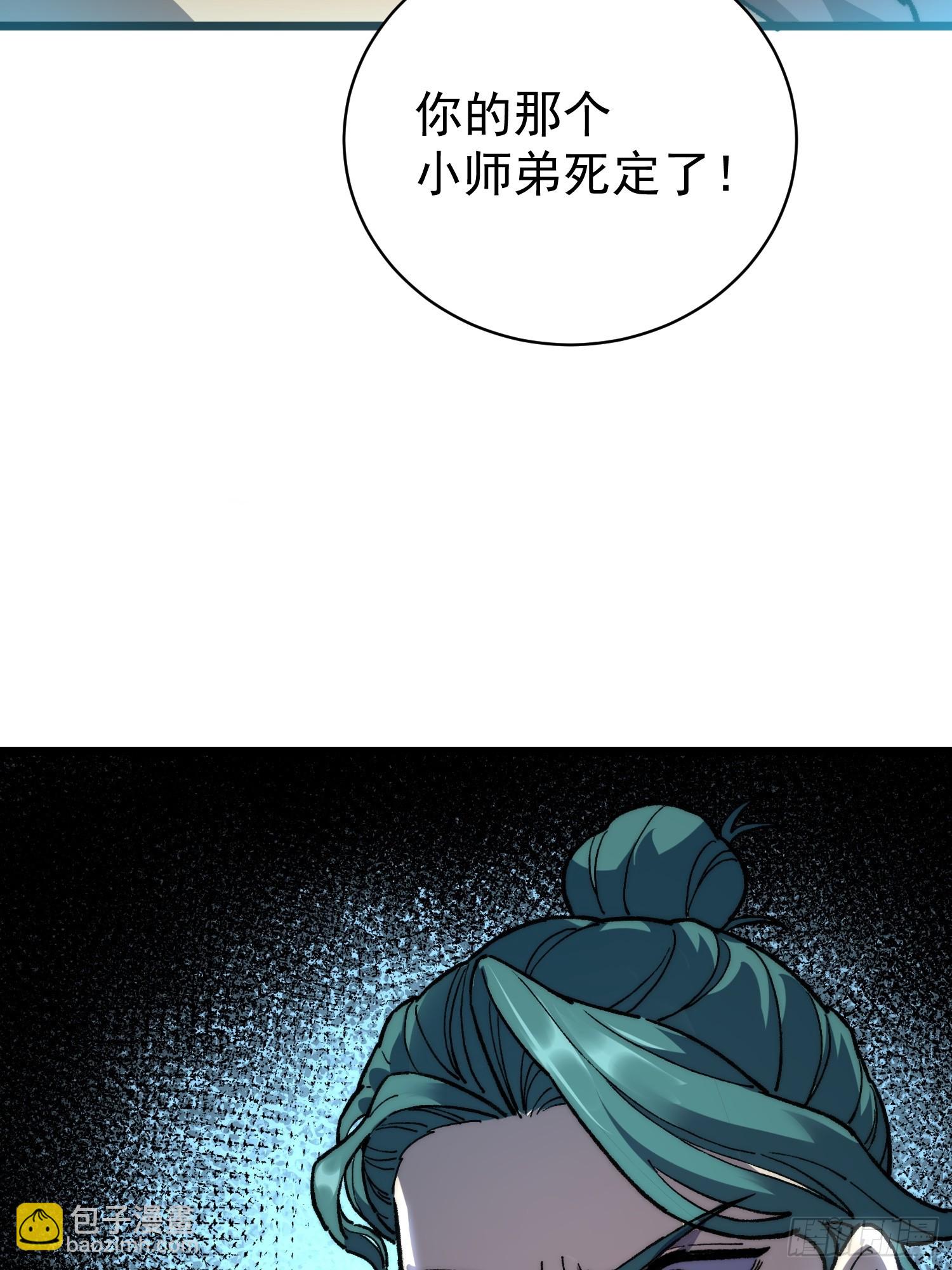 41. 尘埃落地(1/2)-第42话