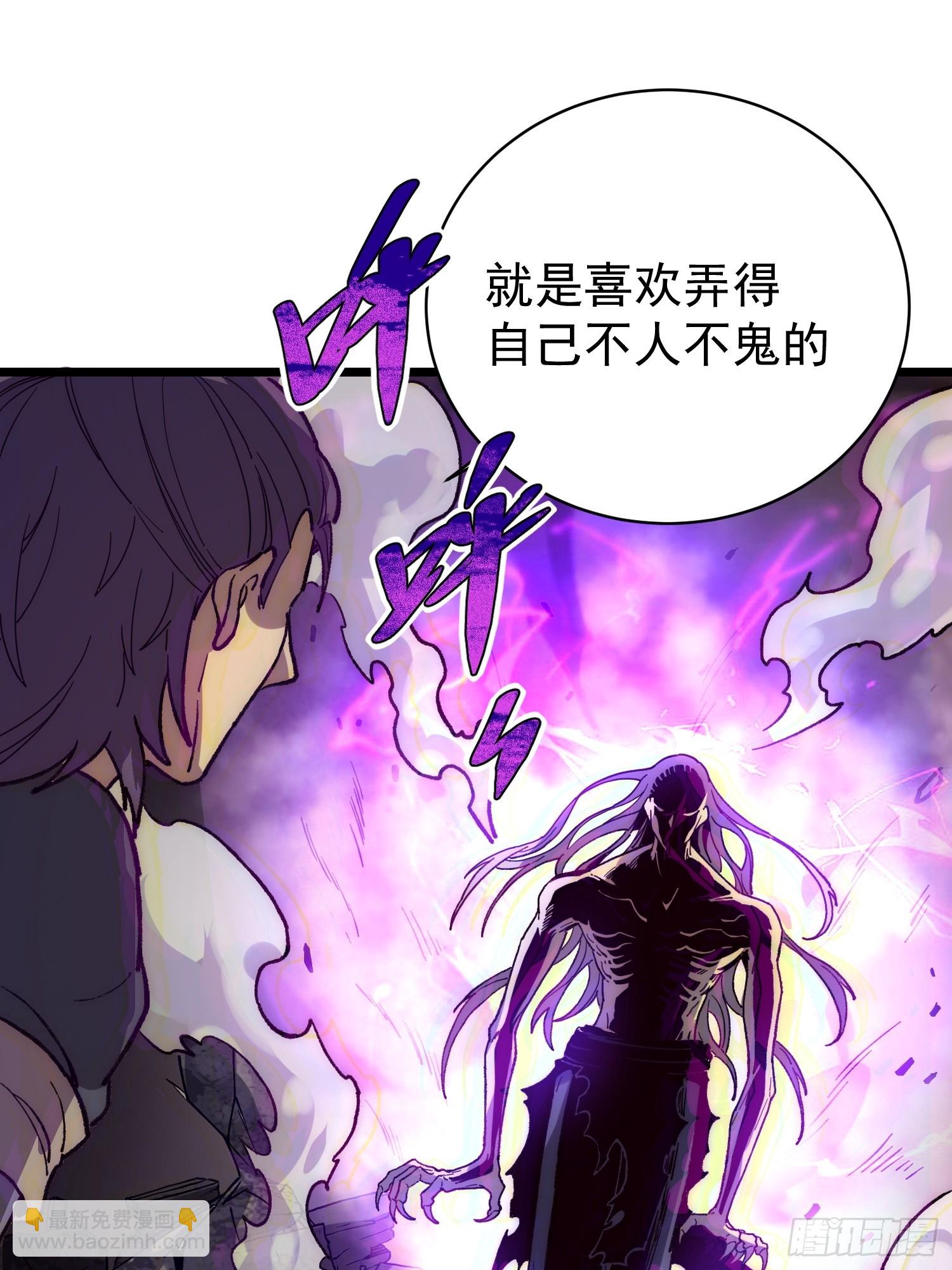 43. 落星(1/2)-第44话