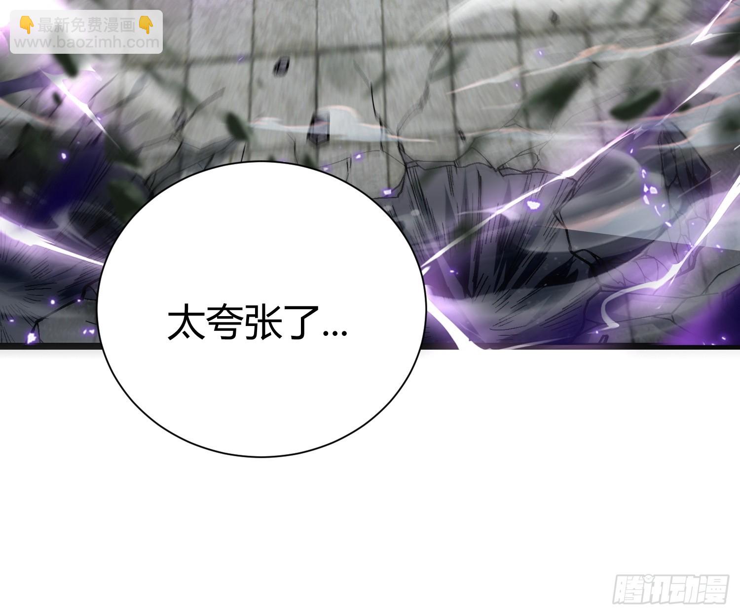 43. 落星(1/2)-第44话