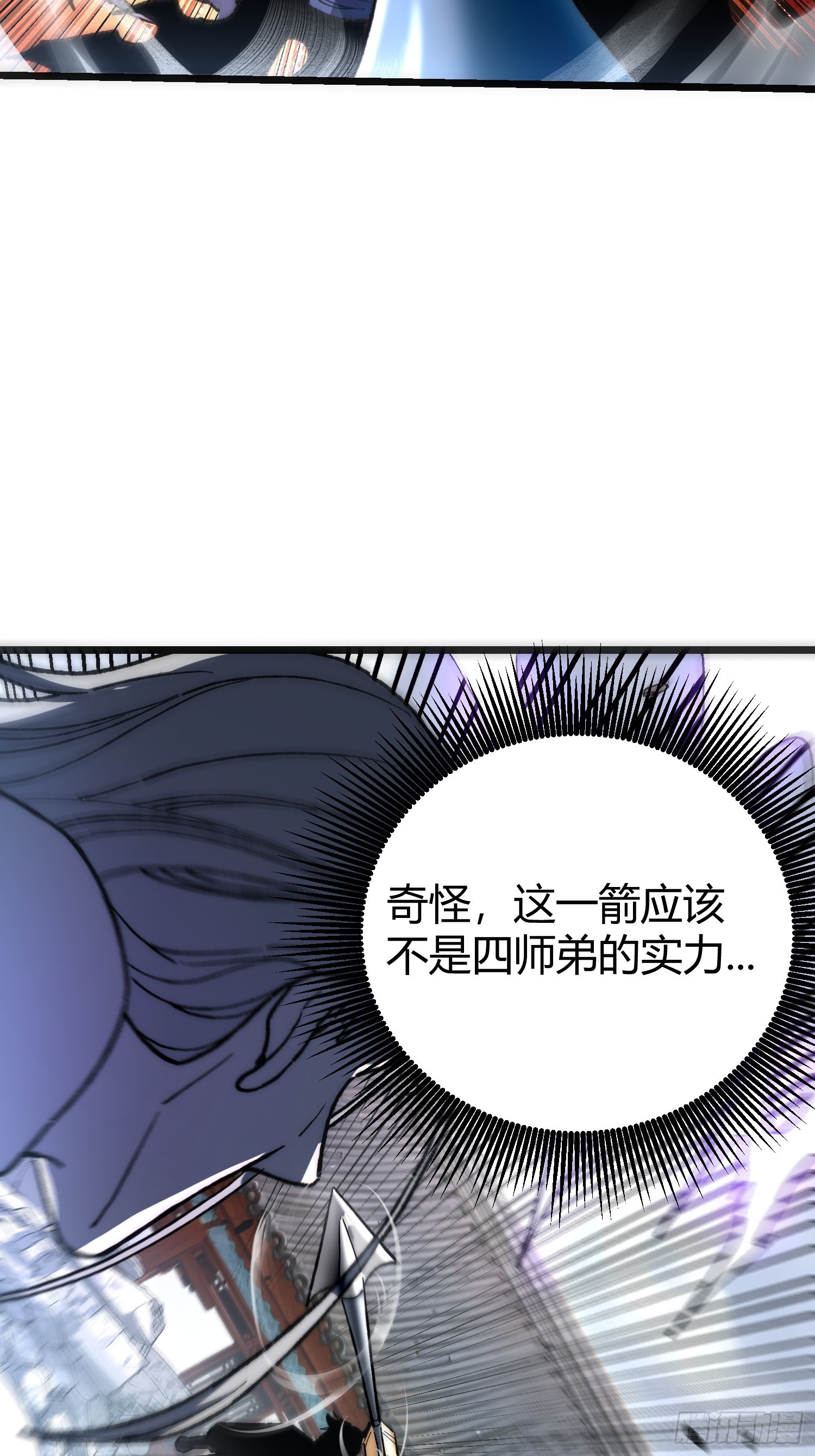 43. 落星(1/2)-第44话