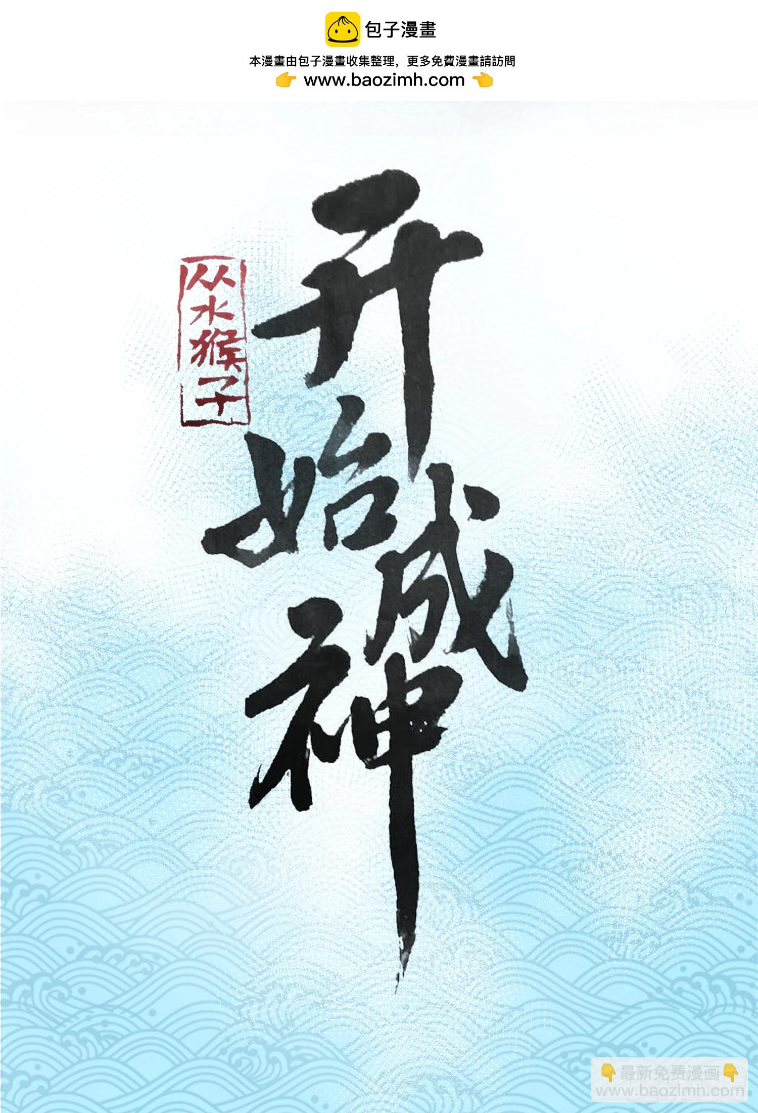 45. 番外-第46话