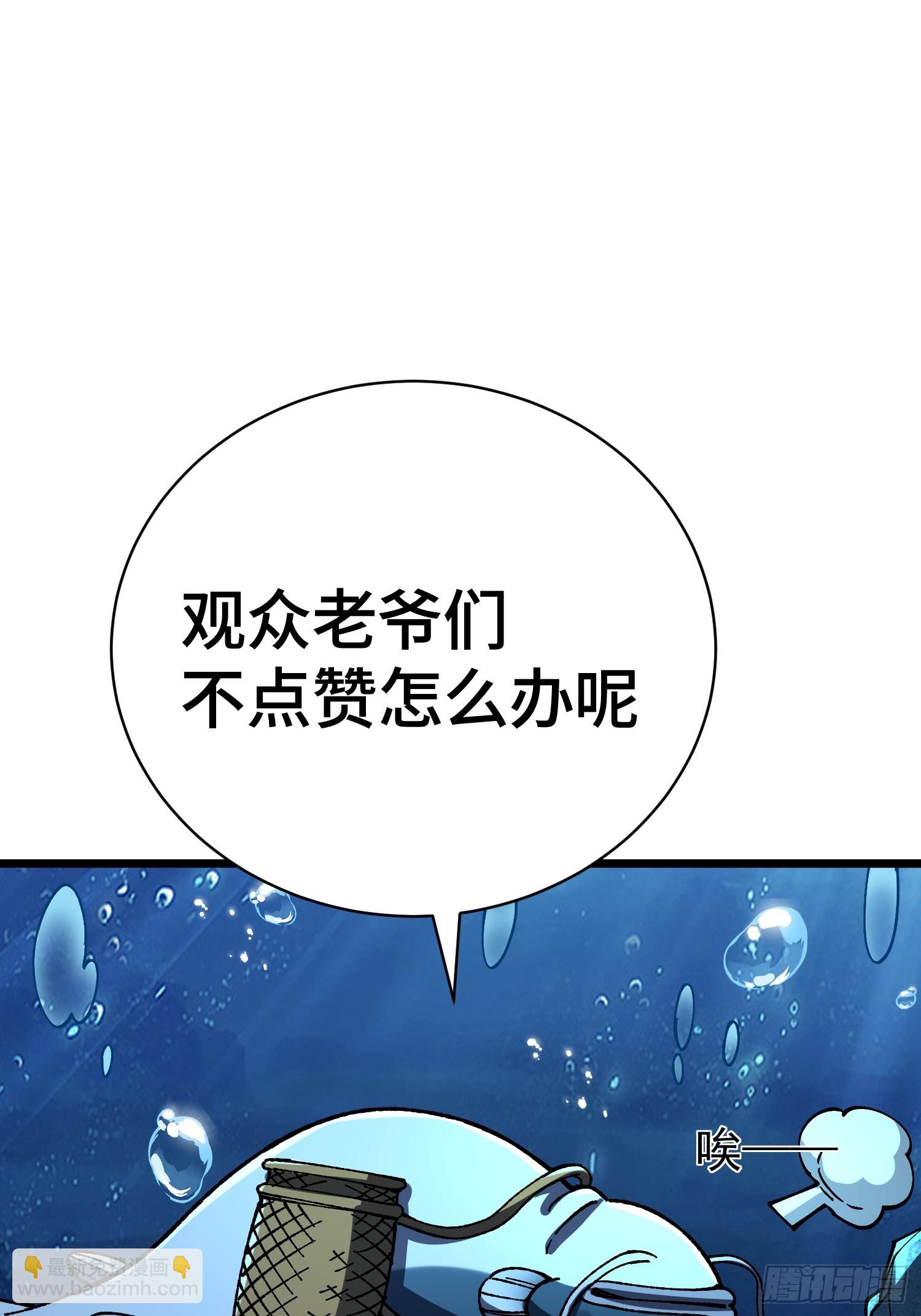45. 番外-第46话