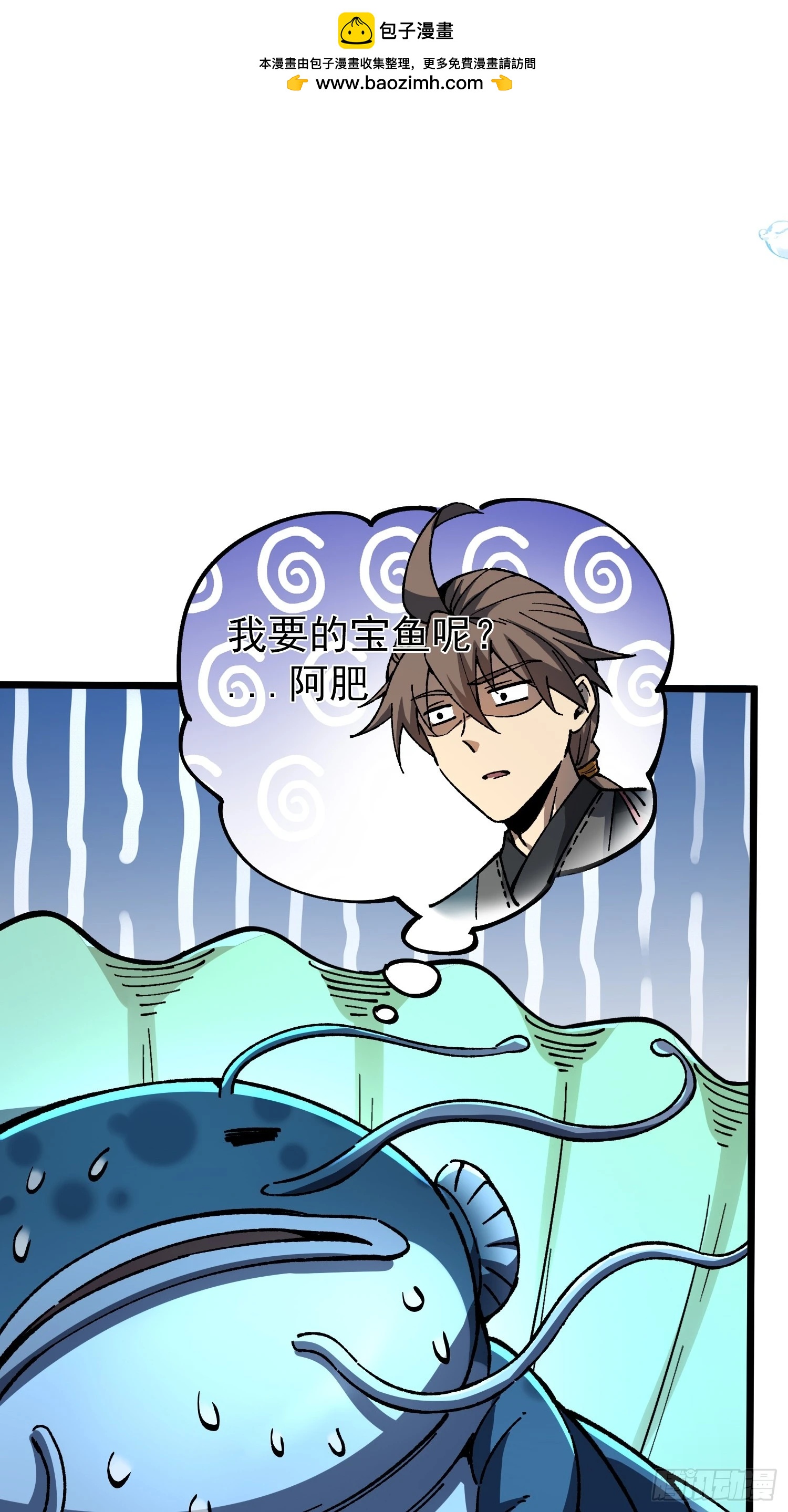 45. 番外-第46话
