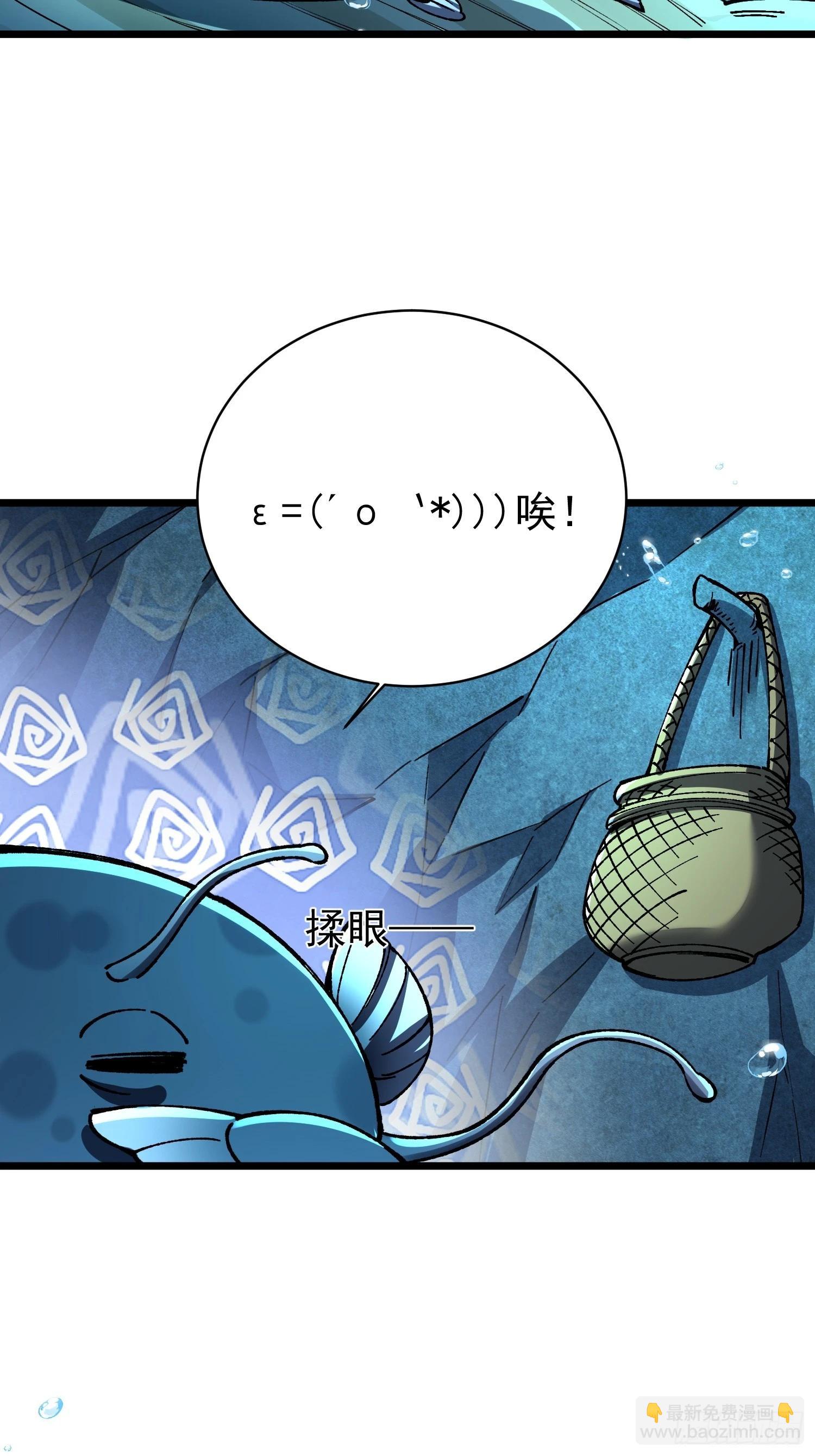 45. 番外-第46话