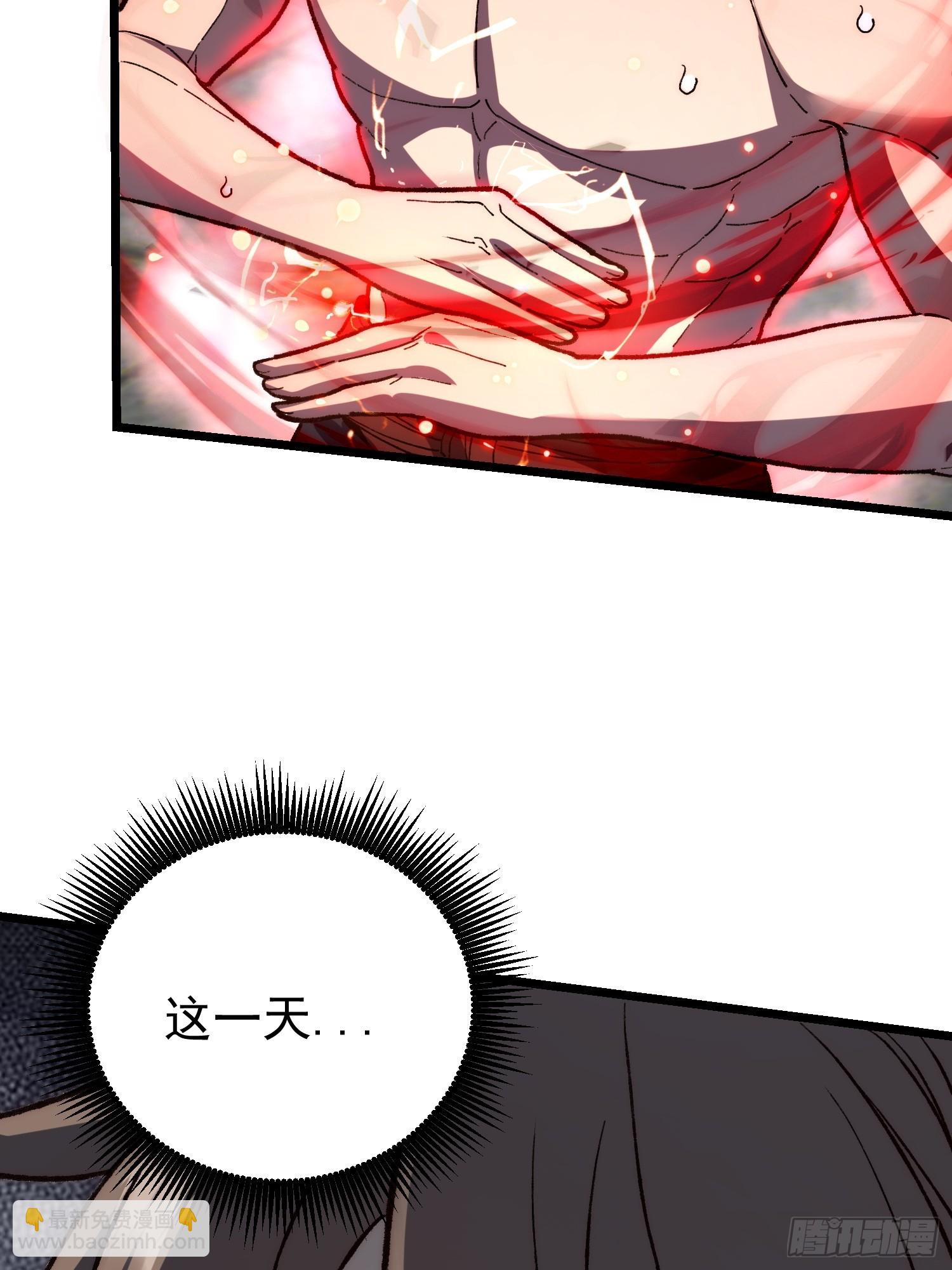 46.大师兄赠礼(1/2)-第48话