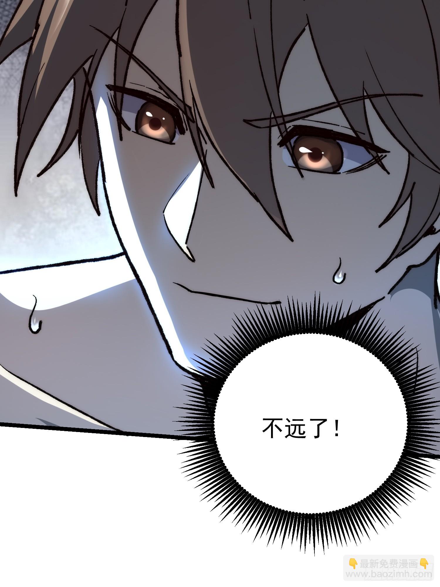 46.大师兄赠礼(1/2)-第48话