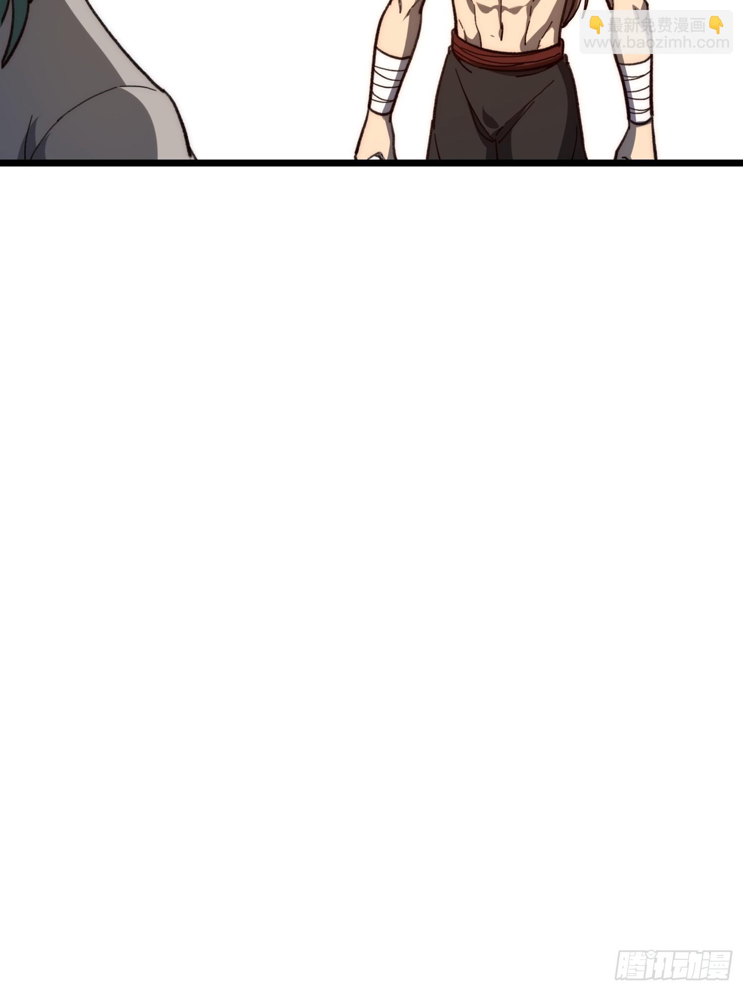 46.大师兄赠礼(1/2)-第48话