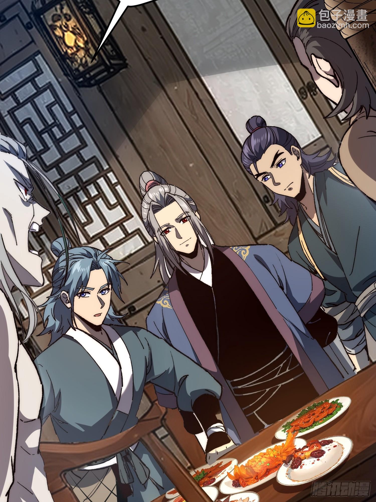 46.大师兄赠礼(1/2)-第48话