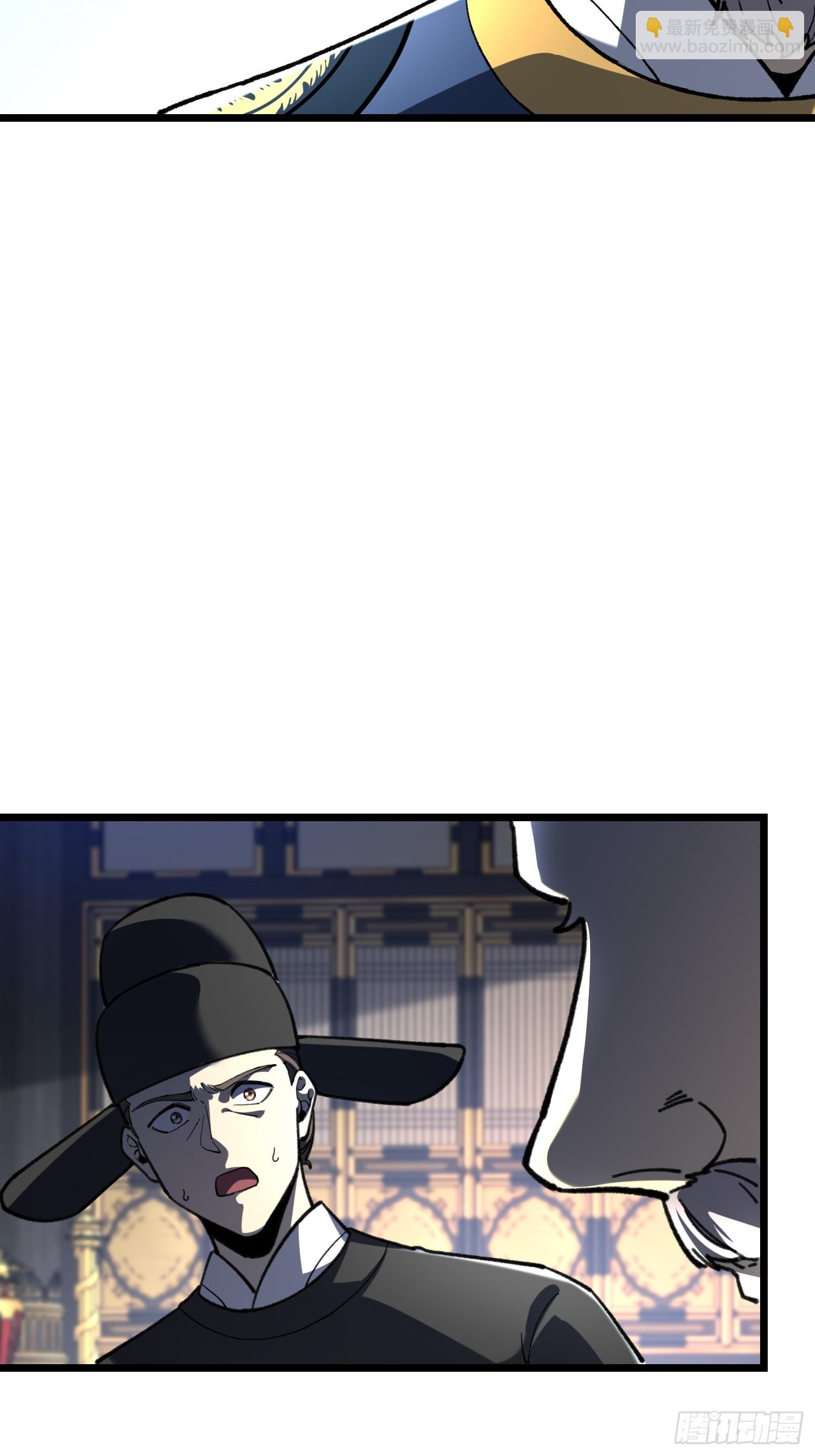48.立天命-第50话