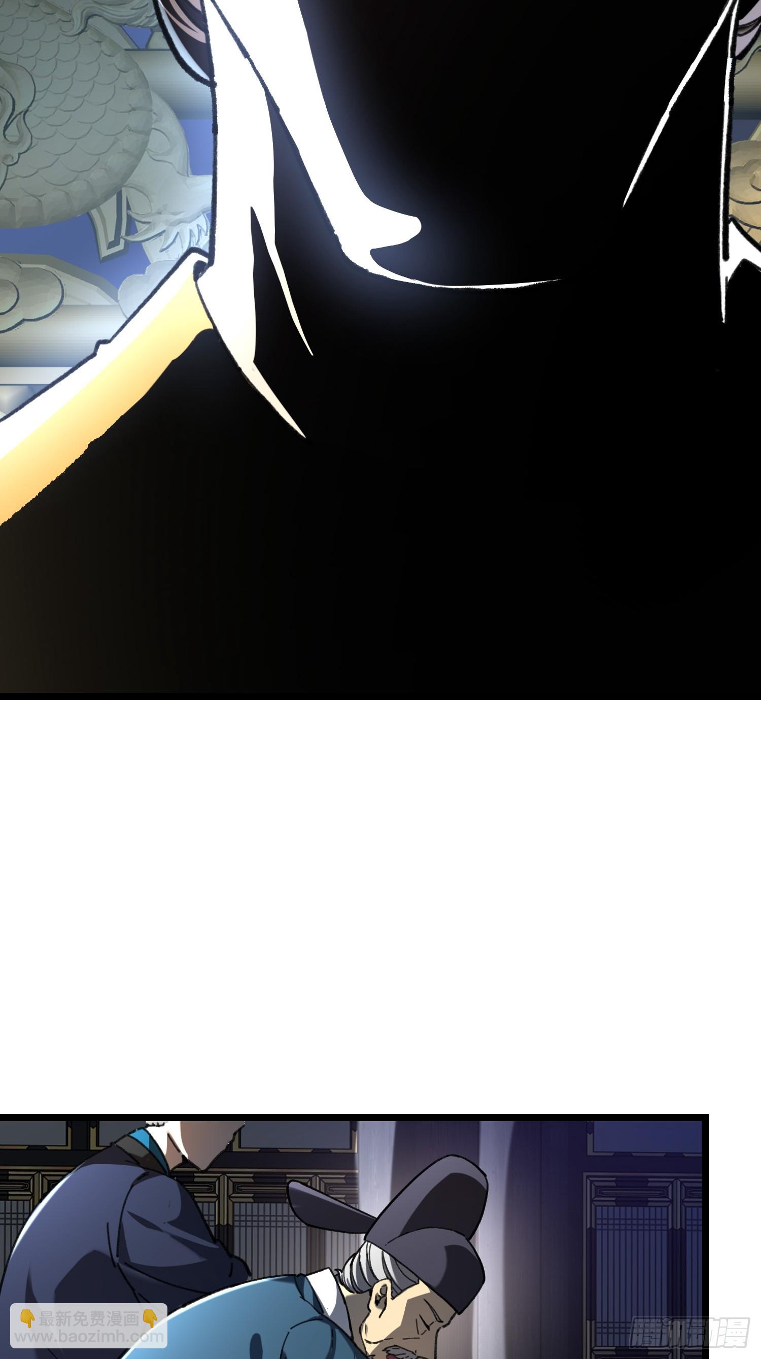 48.立天命-第50话