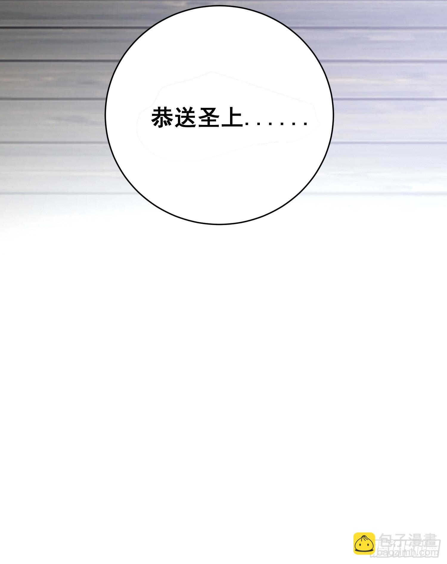 48.立天命-第50话