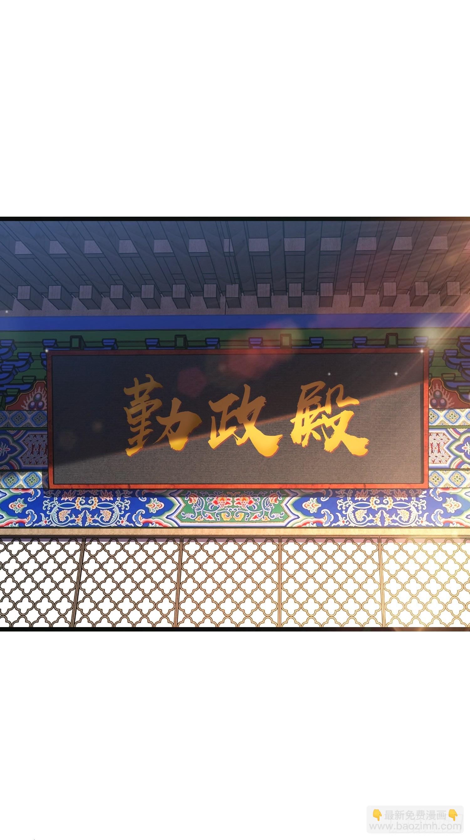 48.立天命-第50话