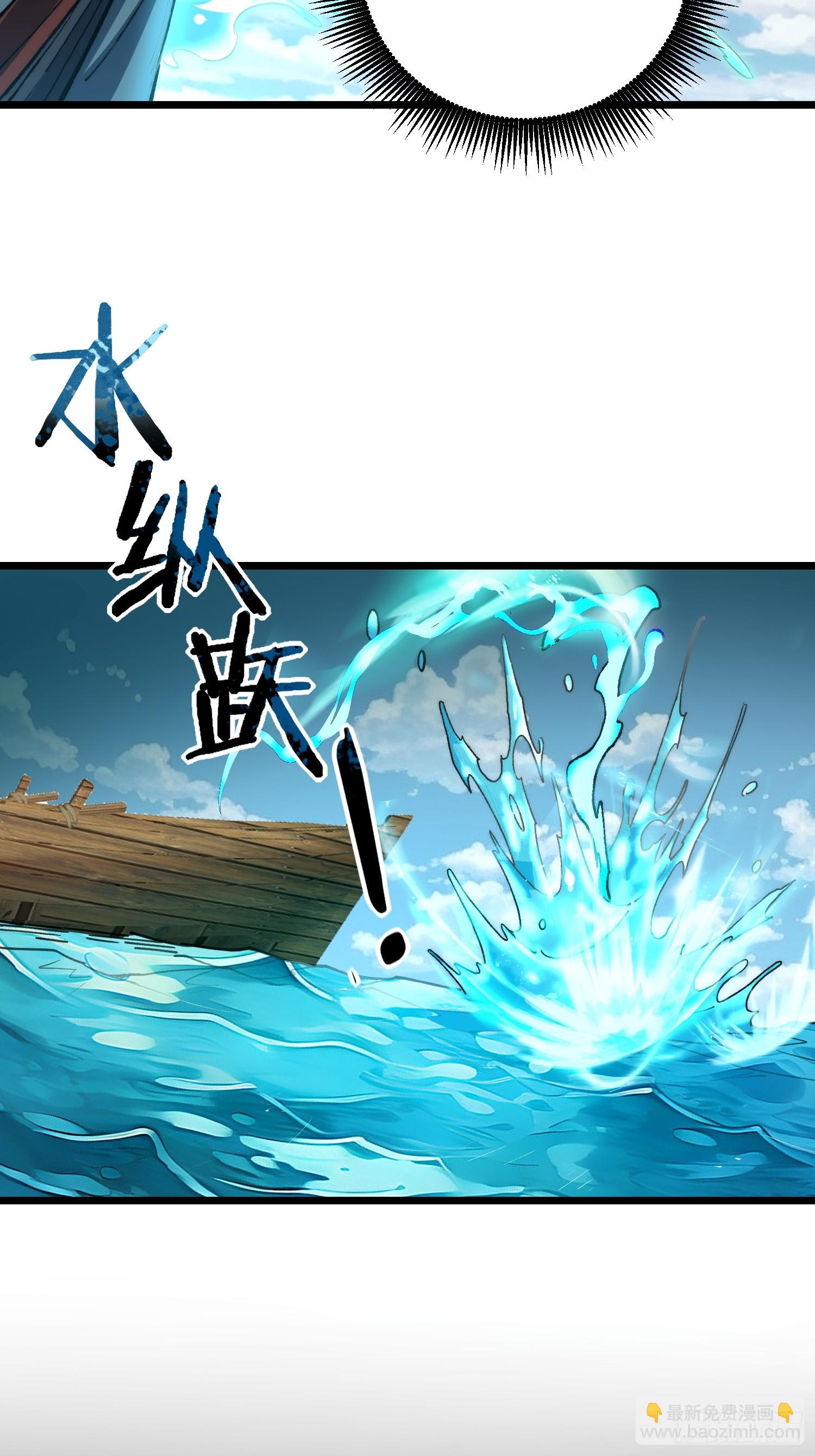 50. 精怪(1/2)-第52话