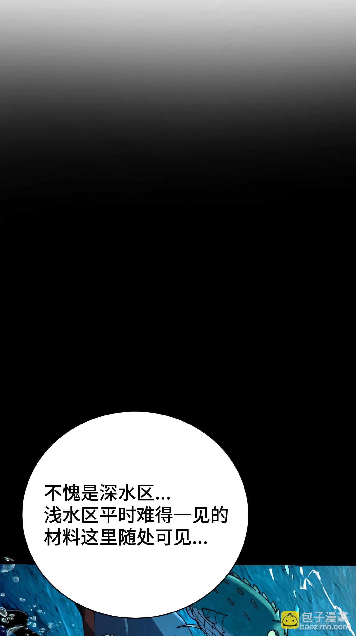 50. 精怪(1/2)-第52话