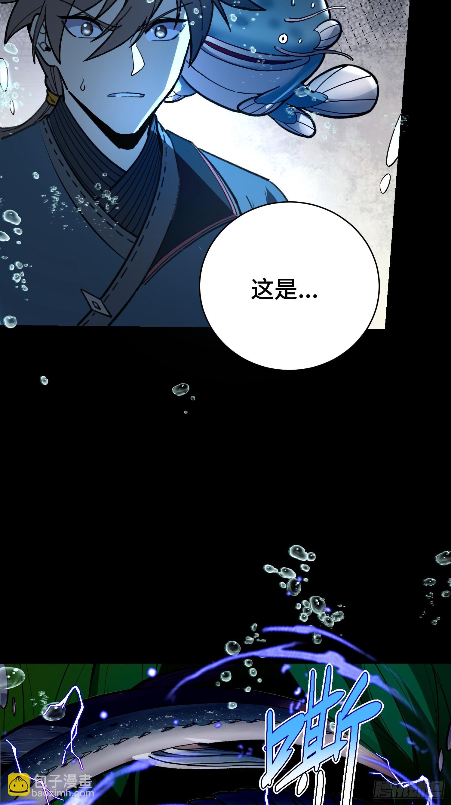 50. 精怪(1/2)-第52话